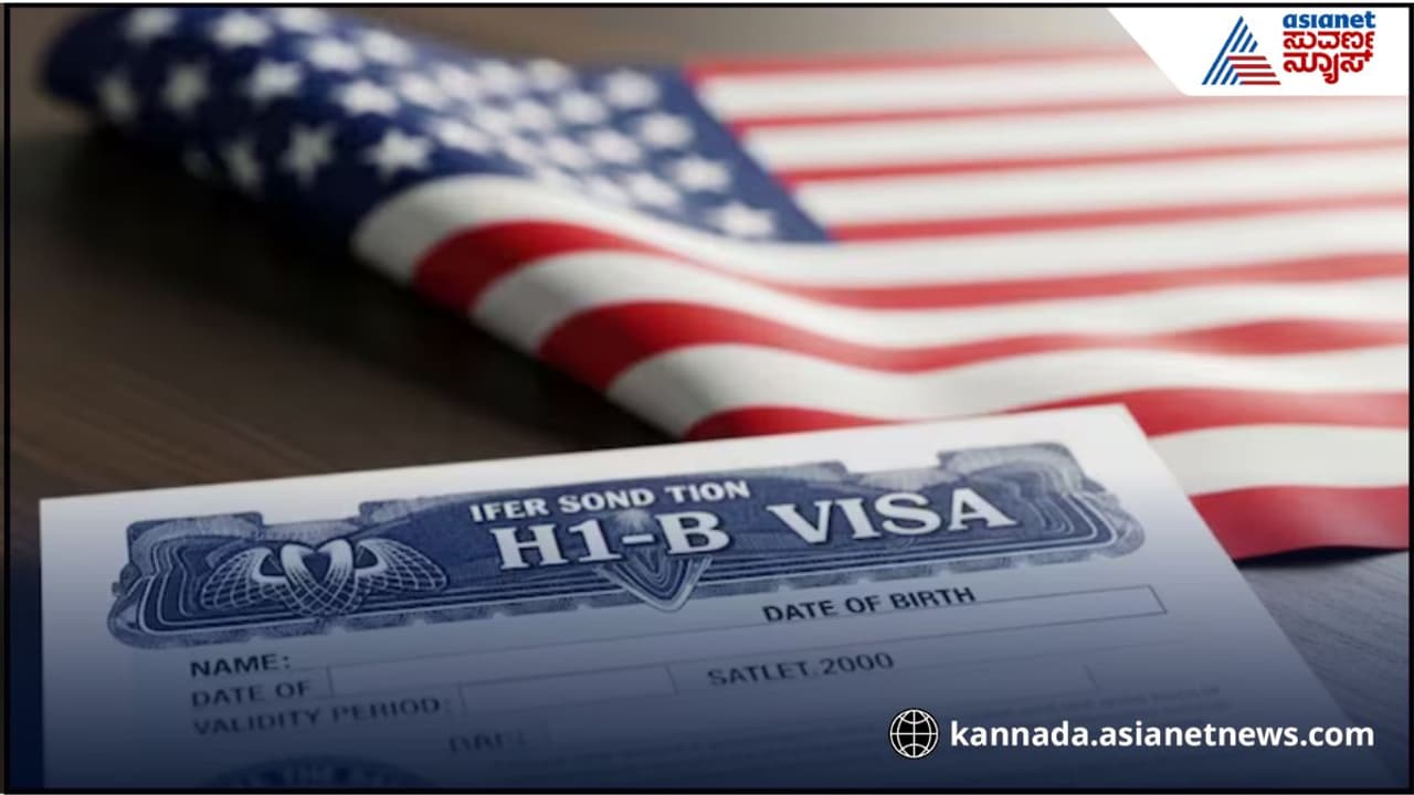 H -1B ದುಬಾರಿ ವೀಸಾ ಹಣ ಉಳಿಸಲು ಅಮೆರಿಕ ಕಂಪನಿಗಳ ಹೊಸ ರೂಲ್ಸ್, ವಿದೇಶಿ ವಿದ್ಯಾರ್ಥಿಗಳಿಗೆ ಲಾಟರಿ | H 1b Visa Policy American Tech Companies Have Made A New Plan For Hiring Employees H -1B ದುಬಾರಿ ವೀಸಾ ಹಣ ಉಳಿಸಲು ಅಮೆರಿಕ ಕಂಪನಿಗಳ ಹೊಸ ರೂಲ್ಸ್, ವಿದೇಶಿ ವಿದ್ಯಾರ್ಥಿಗಳಿಗೆ ಲಾಟರಿ | H 1b Visa Policy American Tech Companies Have Made A New Plan For Hiring Employees
