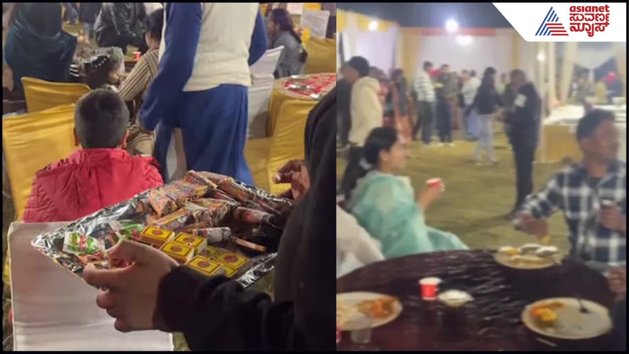 ಮದ್ವೆಗೆ ಬಂದ ಅತಿಥಿಗಳಿಗೆ ಸಿಗರೆಟ್, ಗುಟ್ಕಾ ನೀಡಿ ಭರ್ಜರಿ ಸ್ವಾಗತ: ವಿಡಿಯೋ ನೋಡಿ ಸುಸ್ತಾದ ನೆಟ್ಟಿಗರು! | Cigarettes Gutka Served At Wedding Like Starters Internet Is Amused Suc ಮದ್ವೆಗೆ ಬಂದ ಅತಿಥಿಗಳಿಗೆ ಸಿಗರೆಟ್, ಗುಟ್ಕಾ ನೀಡಿ ಭರ್ಜರಿ ಸ್ವಾಗತ: ವಿಡಿಯೋ ನೋಡಿ ಸುಸ್ತಾದ ನೆಟ್ಟಿಗರು! | Cigarettes Gutka Served At Wedding Like Starters Internet Is Amused Suc