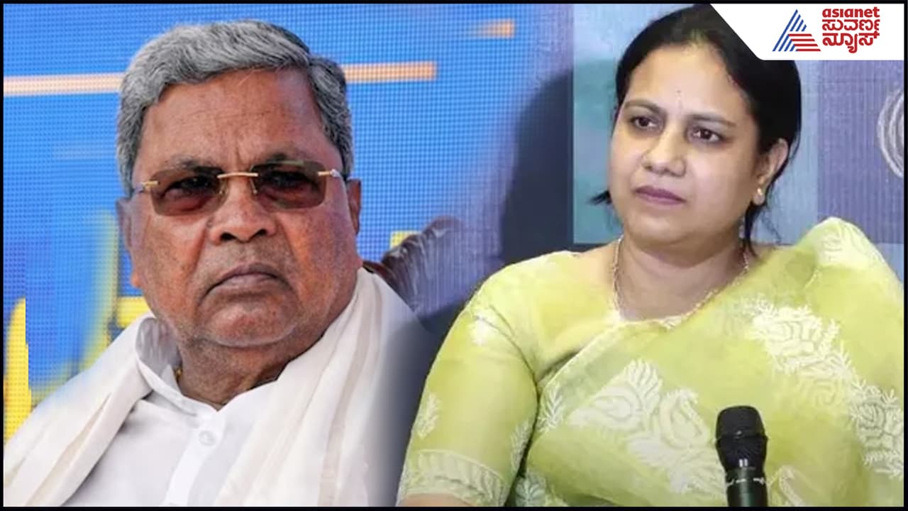 ಅಶ್ವಿನಿ ಪುನೀತ್ರನ್ನೇ ಯಾರು ಎಂದು ಪ್ರಶ ಸಿಎಂ ಸಿದ್ದು: ಅಪ್ಪು ಫ್ಯಾನ್ಸ್ ಗರಂ- ವಿಡಿಯೋ ವೈರಲ್ | Cm Siddaramaiah Forgot Ashwini Puneet Rajkumar In Hampi Utsav Suc ಅಶ್ವಿನಿ ಪುನೀತ್ರನ್ನೇ ಯಾರು ಎಂದು ಪ್ರಶ ಸಿಎಂ ಸಿದ್ದು: ಅಪ್ಪು ಫ್ಯಾನ್ಸ್ ಗರಂ- ವಿಡಿಯೋ ವೈರಲ್ | Cm Siddaramaiah Forgot Ashwini Puneet Rajkumar In Hampi Utsav Suc