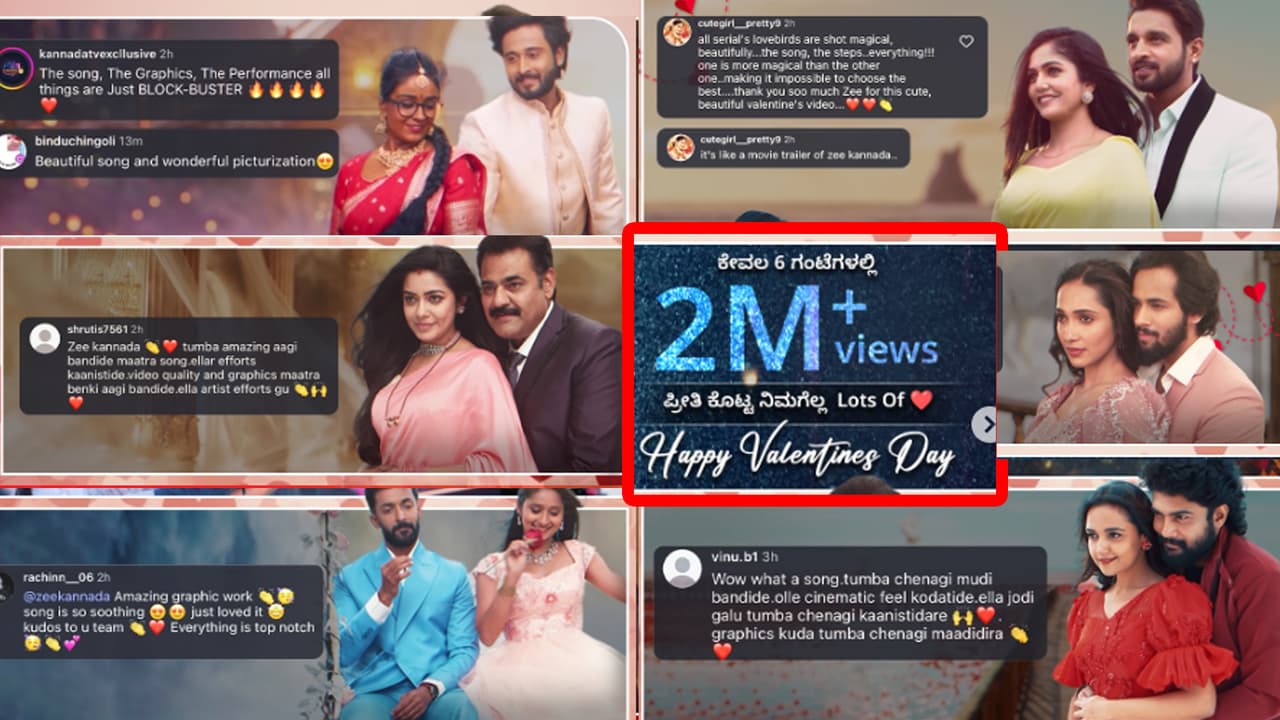 ಸೀರಿಯಲ್ ನಟ-ನಟಿಯರ ರೊಮಾನ್ಸ್ಗೆ 6 ಗಂಟೆಯಲ್ಲಿ 2 ಮಿಲಿಯನ್ ವೀಕ್ಷಣೆ! ಅಂಥದ್ದೇನಿತ್ತು ಇದರಲ್ಲಿ? | Zee Kannada Valentines Day 2 Million Views In 6 Hours Suc ಸೀರಿಯಲ್ ನಟ-ನಟಿಯರ ರೊಮಾನ್ಸ್ಗೆ 6 ಗಂಟೆಯಲ್ಲಿ 2 ಮಿಲಿಯನ್ ವೀಕ್ಷಣೆ! ಅಂಥದ್ದೇನಿತ್ತು ಇದರಲ್ಲಿ? | Zee Kannada Valentines Day 2 Million Views In 6 Hours Suc