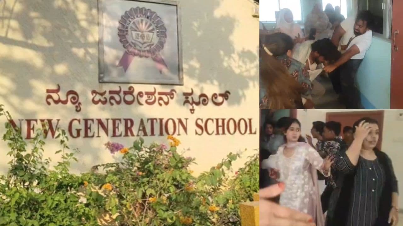 ಬೆಂಗಳೂರು ಖಾಸಗಿ ಶಾಲೆಯಲ್ಲೂ ಬಡ್ತಿ ಗುದ್ದಾಟ: ರೌಡಿಗಳಿಂದ ಶಿಕ್ಷಕಿ ಮೇಲೆ ಹಲ್ಲೆ ಮಾಡಿಸಿದ ಉಪ ಪ್ರಾಂಶುಪಾಲೆ! | Bengaluru Basavanagudi Ngs School Assault Vice Principal Hires Goons To Attack Teacher Sat ಬೆಂಗಳೂರು ಖಾಸಗಿ ಶಾಲೆಯಲ್ಲೂ ಬಡ್ತಿ ಗುದ್ದಾಟ: ರೌಡಿಗಳಿಂದ ಶಿಕ್ಷಕಿ ಮೇಲೆ ಹಲ್ಲೆ ಮಾಡಿಸಿದ ಉಪ ಪ್ರಾಂಶುಪಾಲೆ! | Bengaluru Basavanagudi Ngs School Assault Vice Principal Hires Goons To Attack Teacher Sat