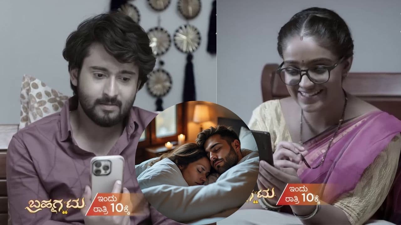 ಬ್ರಹ್ಮಗಂಟು: ಸೂತಕವಿದ್ರೆ ಗಂಡ-ಹೆಂಡ್ತಿ ಜೊತೆಯಾಗಿ ಮಲಗುವಂತಿಲ್ಲವಾ? ವಿರಹ ವೇದನೆಯಲ್ಲಿ ಚಿರು-ದೀಪಾ | Zee Kannada Brahmagantu Serial Sootaka Effect Husband Chiru And Wife Deepa Slept In Different Rooms Mrq ಬ್ರಹ್ಮಗಂಟು: ಸೂತಕವಿದ್ರೆ ಗಂಡ-ಹೆಂಡ್ತಿ ಜೊತೆಯಾಗಿ ಮಲಗುವಂತಿಲ್ಲವಾ? ವಿರಹ ವೇದನೆಯಲ್ಲಿ ಚಿರು-ದೀಪಾ | Zee Kannada Brahmagantu Serial Sootaka Effect Husband Chiru And Wife Deepa Slept In Different Rooms Mrq