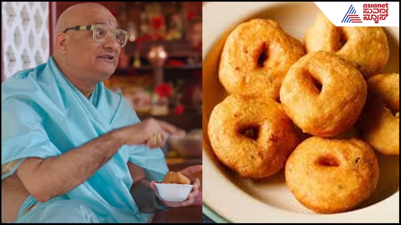 ವಡೆ ಜಂಕ್ಫುಡ್ ಅಲ್ಲ, ಹೀಗೆ ತಿಂದರೆ ಅಮೃತ- ಬಹು ಕಾಯಿಲೆ ವಾಸಿ: ವೈದ್ಯರು ಹೇಳಿದ್ದು ಕೇಳಿ | Uddina Vada Treats Face Paralysis And Some Health Issues By Using In Proper Way Suc ವಡೆ ಜಂಕ್ಫುಡ್ ಅಲ್ಲ, ಹೀಗೆ ತಿಂದರೆ ಅಮೃತ- ಬಹು ಕಾಯಿಲೆ ವಾಸಿ: ವೈದ್ಯರು ಹೇಳಿದ್ದು ಕೇಳಿ | Uddina Vada Treats Face Paralysis And Some Health Issues By Using In Proper Way Suc