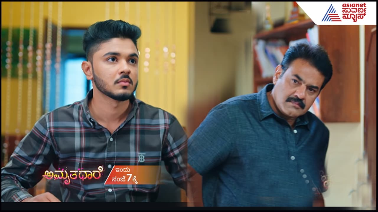 Amruthadhaare: ಬಿಗ್ ಶಾಕ್ ಕೊಟ್ಟ ಮರಿ ಕೇಡಿ ಸುನಿ: ಮಲ್ಲಿಯನ್ನು ಲವ್ ಮಾಡ್ತಿರೋದೆಲ್ಲಾ ನಾಟಕ! Amruthadhaare: ಬಿಗ್ ಶಾಕ್ ಕೊಟ್ಟ ಮರಿ ಕೇಡಿ ಸುನಿ: ಮಲ್ಲಿಯನ್ನು ಲವ್ ಮಾಡ್ತಿರೋದೆಲ್ಲಾ ನಾಟಕ!
