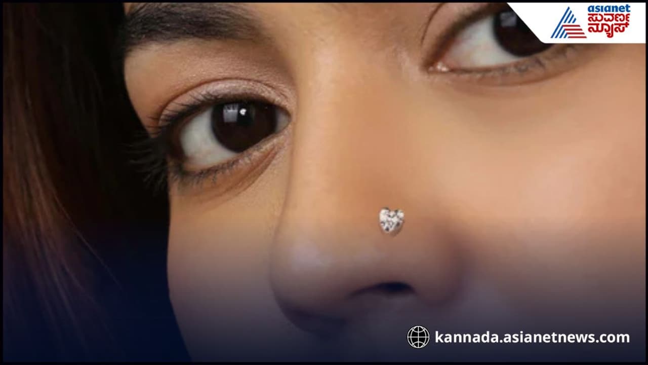 ಪ್ರಾಣಕ್ಕೆ ಕುತ್ತು ತರ್ಬಹುದು ಮೂಗು ಬೊಟ್ಟು, ಧರಿಸಿದ್ಮೇಲೆ ಈ ಕೆಲ್ಸ ಮರಿಬೇಡಿ ಪ್ರಾಣಕ್ಕೆ ಕುತ್ತು ತರ್ಬಹುದು ಮೂಗು ಬೊಟ್ಟು, ಧರಿಸಿದ್ಮೇಲೆ ಈ ಕೆಲ್ಸ ಮರಿಬೇಡಿ