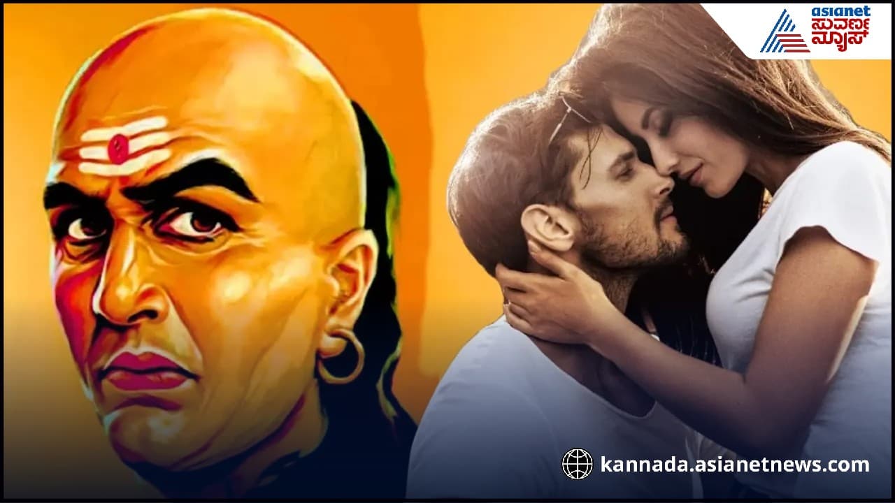 ಚಾಣಕ್ಯ ನೀತಿ: ಪುರುಷರು ಮಹಿಳೆಯಿಂದ ಮೋಸ ಹೋದ ನಂತ್ರಾನೇ ಈ ಪಾಠಗಳನ್ನು ಕಲೀತಾರಂತೆ! | Chanakya Niti Says That After Cheated By Women Men Learn These Things Bni ಚಾಣಕ್ಯ ನೀತಿ: ಪುರುಷರು ಮಹಿಳೆಯಿಂದ ಮೋಸ ಹೋದ ನಂತ್ರಾನೇ ಈ ಪಾಠಗಳನ್ನು ಕಲೀತಾರಂತೆ! | Chanakya Niti Says That After Cheated By Women Men Learn These Things Bni