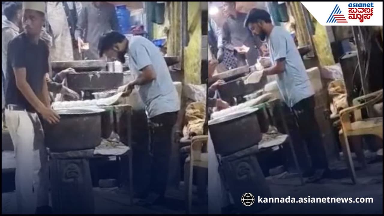 ಛೀ ಇದೆಂಥಾ ಅಸಹ್ಯ ! ತಂದೂರಿ ರೊಟ್ಟಿಗೆ ಎಂಜಲು ಹಾಕ್ತಿದ್ದ ಭೂಪ, ವಿಡಿಯೋ ವೈರಲ್ | Aligarh Making Roti Using Spit Video Goes Viral ಛೀ ಇದೆಂಥಾ ಅಸಹ್ಯ ! ತಂದೂರಿ ರೊಟ್ಟಿಗೆ ಎಂಜಲು ಹಾಕ್ತಿದ್ದ ಭೂಪ, ವಿಡಿಯೋ ವೈರಲ್ | Aligarh Making Roti Using Spit Video Goes Viral