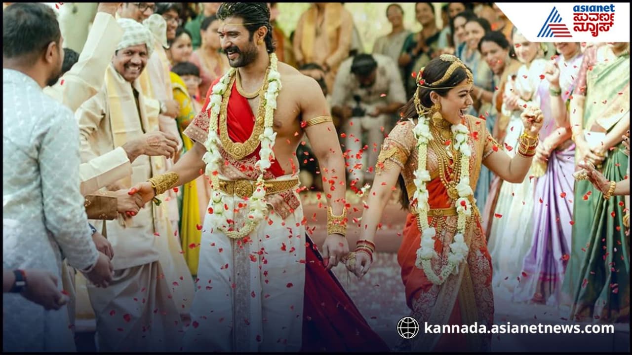 ಬಂಗಾರದ ಹಾರ ರಶ್ಮಿಕಾ ಮೈಮೇಲೆ, ಜ್ಯುವೆಲರಿ ಟ್ರೆಂಡ್ ಸೆಟರ್ ವಿಜಯ್ ದೇವರಕೊಂಡ – ದಂಪತಿಗೆ ಸಿಕ್ತು ಗೋಲ್ಡ್ ಕಪಲ್ ಪಟ್ಟ | Rashmika Mandanna Vijay Deverakonda Heavy Jewellery Sparks Debate On Social Media ಬಂಗಾರದ ಹಾರ ರಶ್ಮಿಕಾ ಮೈಮೇಲೆ, ಜ್ಯುವೆಲರಿ ಟ್ರೆಂಡ್ ಸೆಟರ್ ವಿಜಯ್ ದೇವರಕೊಂಡ – ದಂಪತಿಗೆ ಸಿಕ್ತು ಗೋಲ್ಡ್ ಕಪಲ್ ಪಟ್ಟ | Rashmika Mandanna Vijay Deverakonda Heavy Jewellery Sparks Debate On Social Media