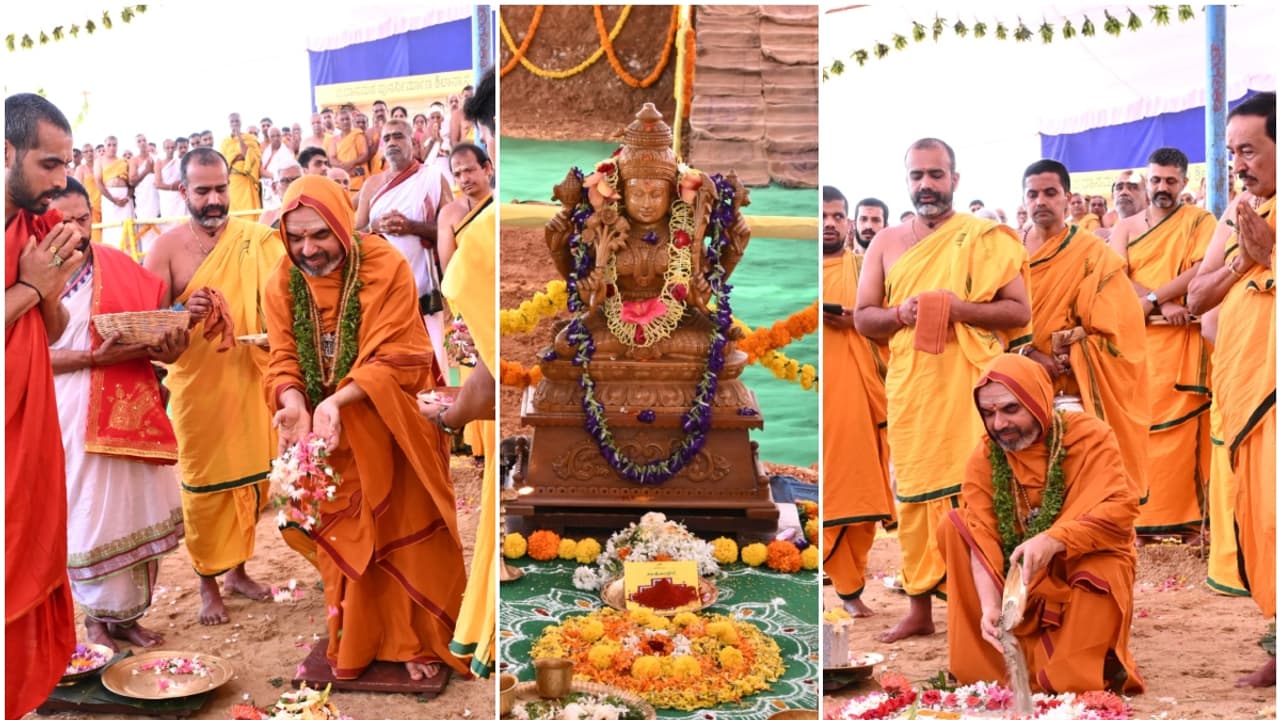 ರಾಮಚಂದ್ರಾಪುರ ಮಠ- ಪ್ರಧಾನ ಮಠದ ಪುನರ್ನಿರ್ಮಾಣ ಸಹಸ್ರಮಾನದ ಕಾರ್ಯ; ಅಯೋಧ್ಯೆಯ ಪುಣ್ಯ ಮಣ್ಣಿನ ಸ್ಪರ್ಶ | Ramachandrapura Matha Reconstruction A Millennium Project Touched By The Sacred Soil Of Ayodhya ರಾಮಚಂದ್ರಾಪುರ ಮಠ- ಪ್ರಧಾನ ಮಠದ ಪುನರ್ನಿರ್ಮಾಣ ಸಹಸ್ರಮಾನದ ಕಾರ್ಯ; ಅಯೋಧ್ಯೆಯ ಪುಣ್ಯ ಮಣ್ಣಿನ ಸ್ಪರ್ಶ | Ramachandrapura Matha Reconstruction A Millennium Project Touched By The Sacred Soil Of Ayodhya