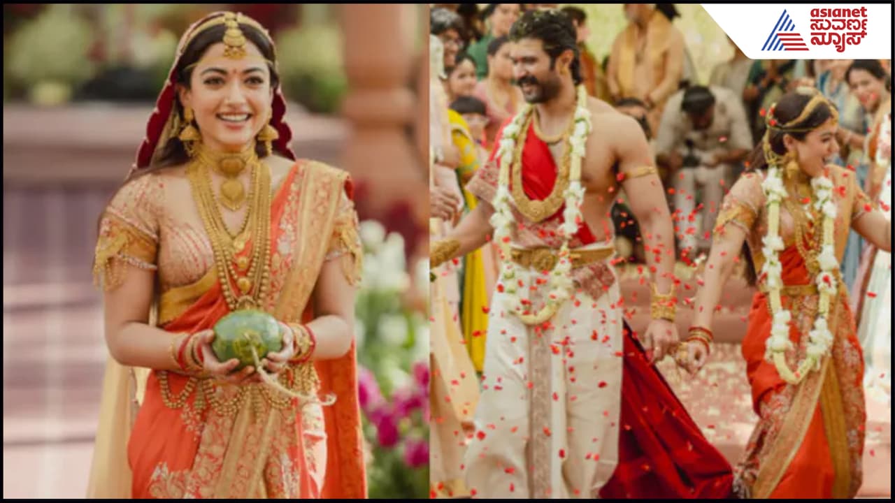 Rashmika Mandanna ಧರಿಸಿದ್ದ ಆಭರಣಗಳ ತೂಕ, ಬೆಲೆ ಎಷ್ಟೆಂದು ಊಹಿಸುವಿರಾ? ಇಲ್ಲಿದೆ ನೋಡಿ ಡಿಟೇಲ್ಸ್ | Weight And Price Of The Jewellery Worn By Rashmika Mandanna Worth 7 Crores Suc Rashmika Mandanna ಧರಿಸಿದ್ದ ಆಭರಣಗಳ ತೂಕ, ಬೆಲೆ ಎಷ್ಟೆಂದು ಊಹಿಸುವಿರಾ? ಇಲ್ಲಿದೆ ನೋಡಿ ಡಿಟೇಲ್ಸ್ | Weight And Price Of The Jewellery Worn By Rashmika Mandanna Worth 7 Crores Suc