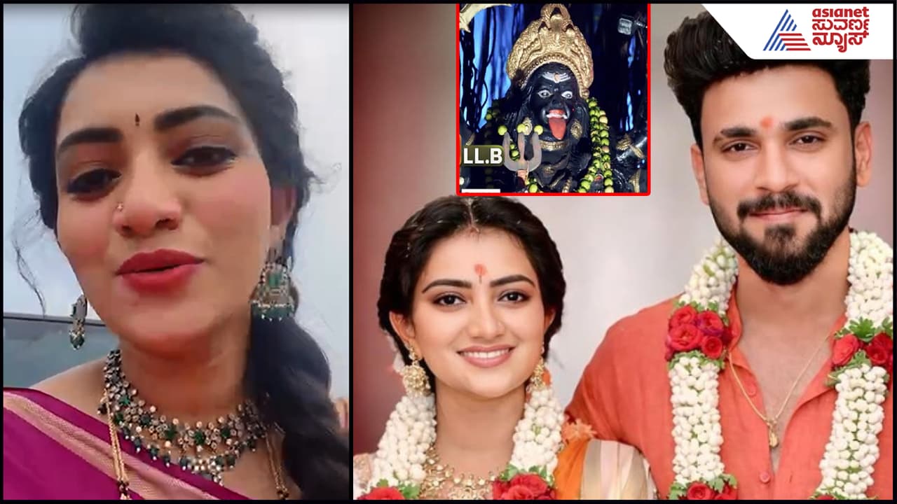 Amruthadhaare ಜೈದೇವ್ ಜೊತೆ ಮದ್ವೆ ಗುಡ್ನ್ಯೂಸ್ ಬೆನ್ನಲ್ಲೇ ಲೈವ್ಗೆ ಬಂದ ಭಾರ್ಗವಿ LLB ಹೇಳಿದ್ದೇನು? Amruthadhaare ಜೈದೇವ್ ಜೊತೆ ಮದ್ವೆ ಗುಡ್ನ್ಯೂಸ್ ಬೆನ್ನಲ್ಲೇ ಲೈವ್ಗೆ ಬಂದ ಭಾರ್ಗವಿ LLB ಹೇಳಿದ್ದೇನು?