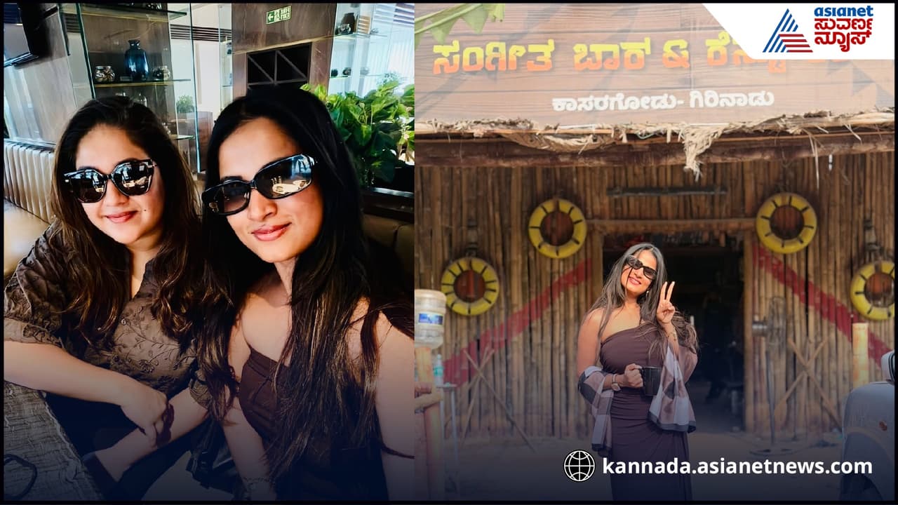 ಕೈಯಲ್ಲಿ ಗ್ಲಾಸು, ಸಂಗೀತ ಬಾರ್ & ರೆಸ್ಟೋರೆಂಟ್ ಮುಂದೆ ನಿಂತು ಪೋಸ್ ಕೊಟ್ಟ ಬಿಗ್ ಬಾಸ್ ಸುಂದ್ರಿ | Actress Anusha Rai Poses In Front Of Sangeetha Bar And Restaurant ಕೈಯಲ್ಲಿ ಗ್ಲಾಸು, ಸಂಗೀತ ಬಾರ್ & ರೆಸ್ಟೋರೆಂಟ್ ಮುಂದೆ ನಿಂತು ಪೋಸ್ ಕೊಟ್ಟ ಬಿಗ್ ಬಾಸ್ ಸುಂದ್ರಿ | Actress Anusha Rai Poses In Front Of Sangeetha Bar And Restaurant