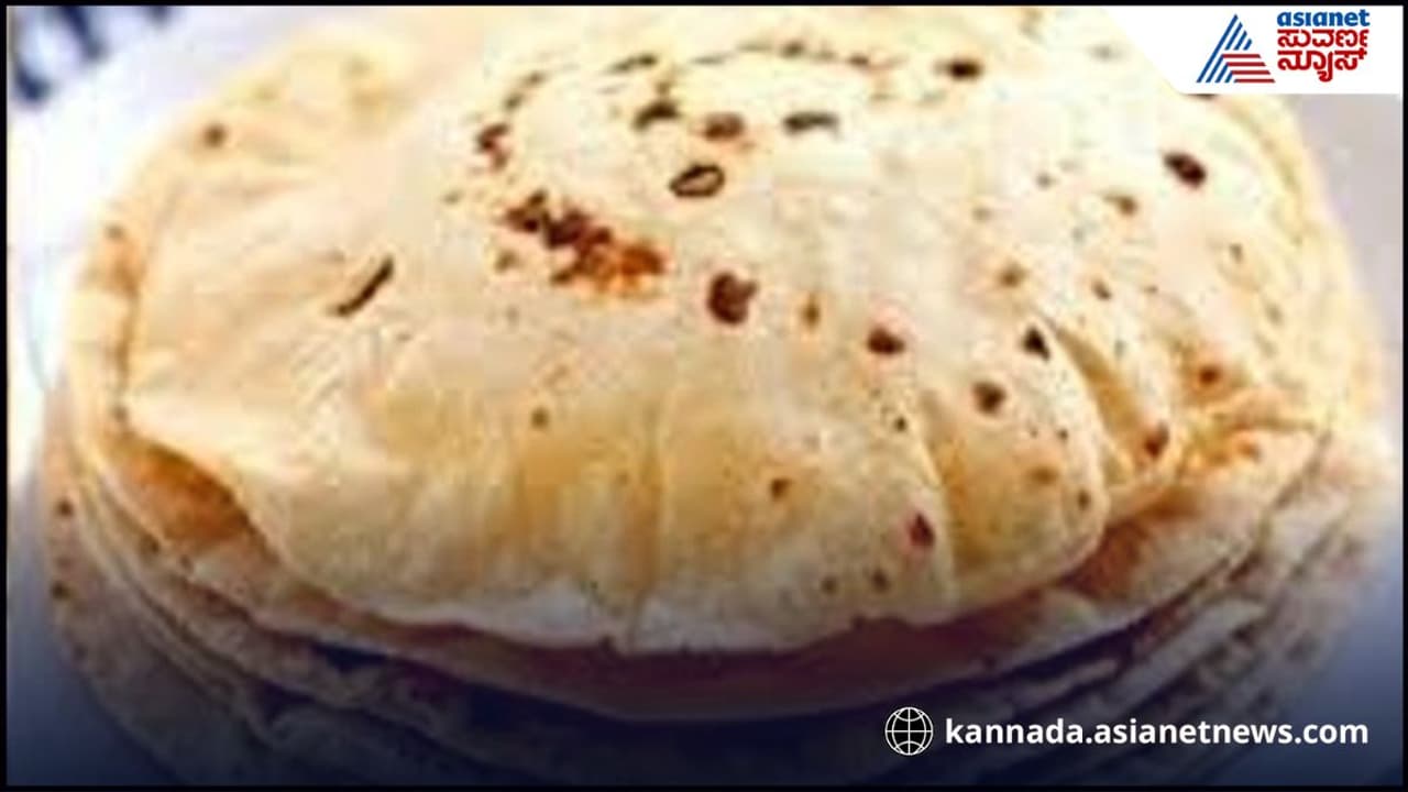 ನಿಮ್ಮೆಲ್ಲ ಸಮಸ್ಯೆಗೆ ಚಪಾತಿಯೂ ಕಾರಣ ! ಈ ದಿನ ಮನೆಯಲ್ಲಿ ರೊಟ್ಟಿ ತಟ್ಬೇಡಿ ನಿಮ್ಮೆಲ್ಲ ಸಮಸ್ಯೆಗೆ ಚಪಾತಿಯೂ ಕಾರಣ ! ಈ ದಿನ ಮನೆಯಲ್ಲಿ ರೊಟ್ಟಿ ತಟ್ಬೇಡಿ