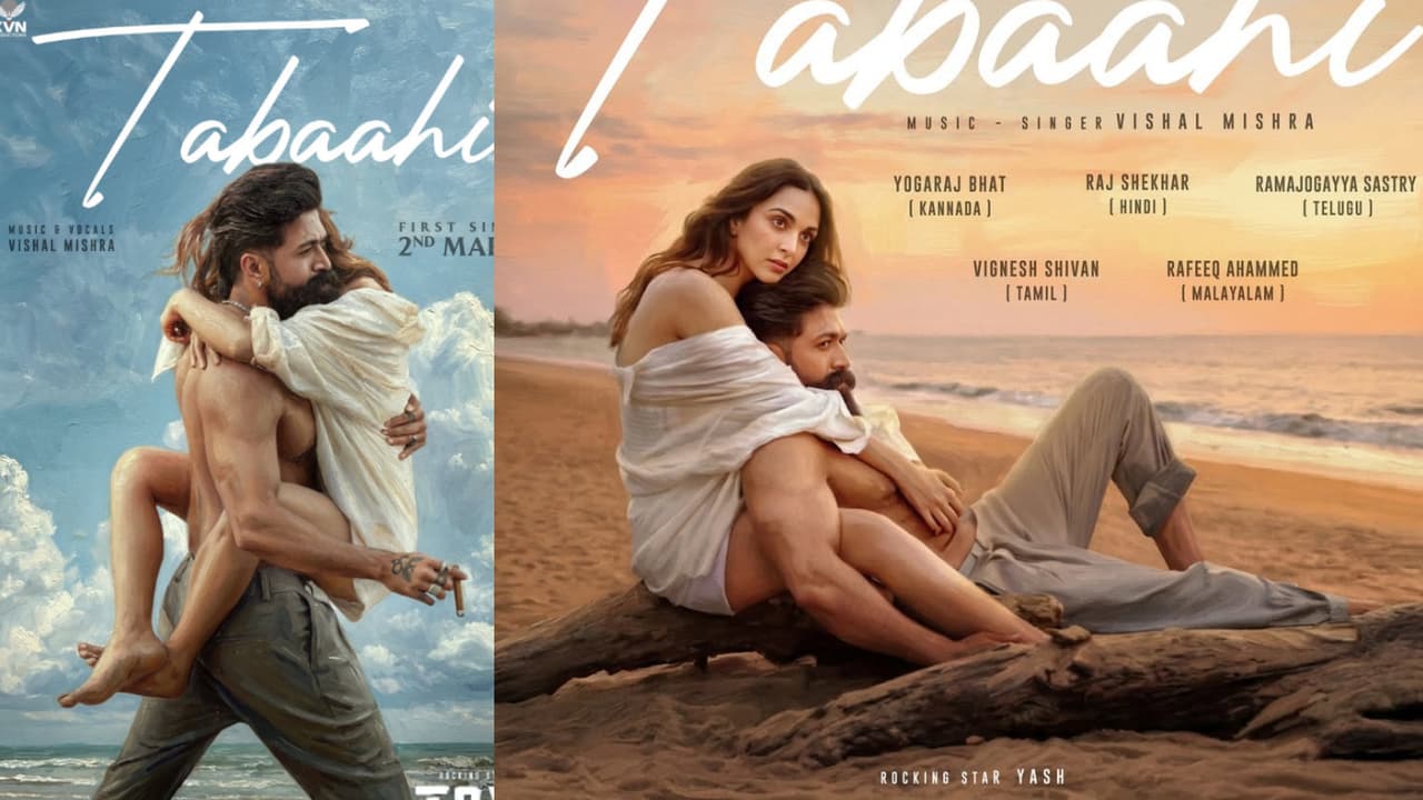 ಟಾಕ್ಸಿಕ್ ಸಾಂಗ್ ಪೋಸ್ಟರ್ ಟೀಕೆ ಬೆನ್ನಲ್ಲೇ ಮತ್ತೊಂದು ಅಪ್ಡೇಟ್, ಯಶ್ ಕಿಯಾರ ಜೋಡಿಗೆ ಫ್ಯಾನ್ಸ್ ಫಿದಾ ಟಾಕ್ಸಿಕ್ ಸಾಂಗ್ ಪೋಸ್ಟರ್ ಟೀಕೆ ಬೆನ್ನಲ್ಲೇ ಮತ್ತೊಂದು ಅಪ್ಡೇಟ್, ಯಶ್ ಕಿಯಾರ ಜೋಡಿಗೆ ಫ್ಯಾನ್ಸ್ ಫಿದಾ