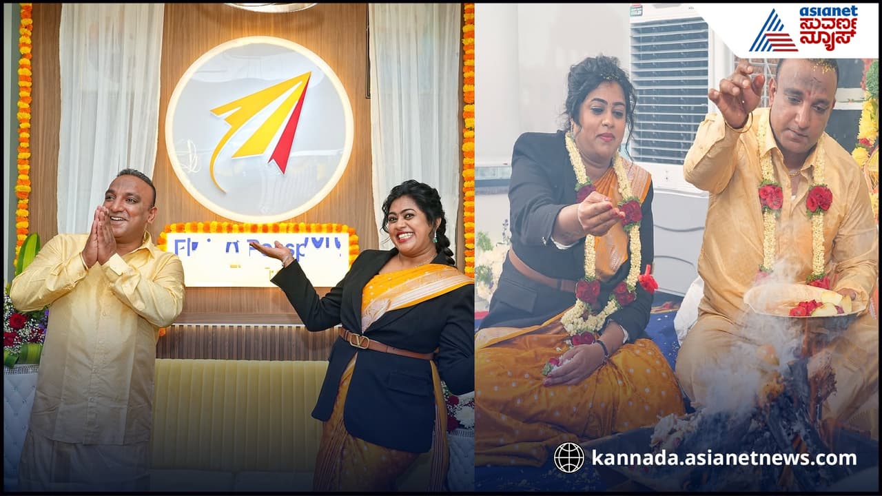 99 ದೇಶಗಳನ್ನು ಸುತ್ತಿದ Flying Passport ಜೋಡಿ ಬೆಂಗಳೂರಿಗರಿಗೆ ಕೊಟ್ರು ಸಿಹಿ ಸುದ್ದಿ | Travel Influencer Flying Passport Fame Asha And Kiran Started Tour Company 99 ದೇಶಗಳನ್ನು ಸುತ್ತಿದ Flying Passport ಜೋಡಿ ಬೆಂಗಳೂರಿಗರಿಗೆ ಕೊಟ್ರು ಸಿಹಿ ಸುದ್ದಿ | Travel Influencer Flying Passport Fame Asha And Kiran Started Tour Company