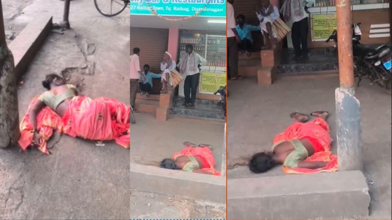 ಒಳಗಿರುವ ಪರಮಾತ್ಮ ಆಡಿಸಿದ ಆಟ: ಕಂಠಪೂರ್ತಿ ಕುಡಿದು ಬಾರ್ ಮುಂದೆಯೇ ಮಲಗಿದ ನಾರಿ ಒಳಗಿರುವ ಪರಮಾತ್ಮ ಆಡಿಸಿದ ಆಟ: ಕಂಠಪೂರ್ತಿ ಕುಡಿದು ಬಾರ್ ಮುಂದೆಯೇ ಮಲಗಿದ ನಾರಿ