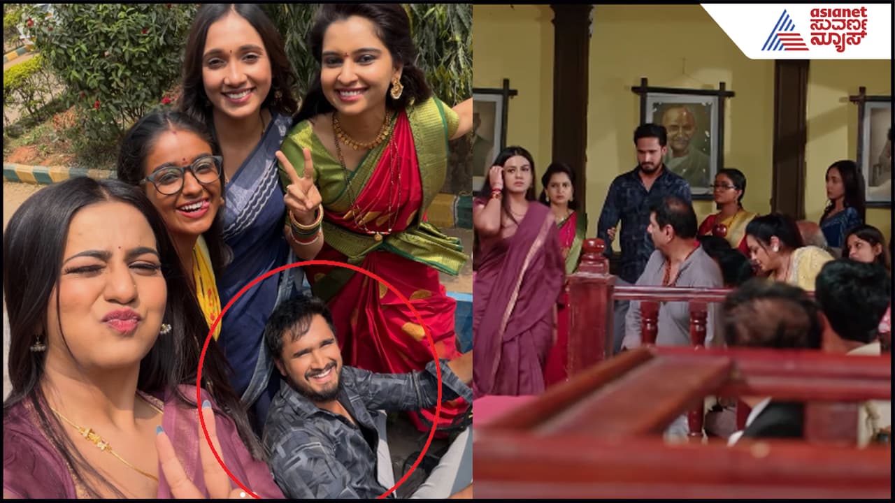 Karna Serial: ವಿಲನ್ ಜೊತೆ ಸೆಲ್ಫಿ ಕ್ಲಿಕ್ಕಿಸಿಕೊಂಡು ಹೀಗೆ ಮೋಸ ಮಾಡೋದಾ ಈ ಸೀರಿಯಲ್ ನಟಿಯರು? Karna Serial: ವಿಲನ್ ಜೊತೆ ಸೆಲ್ಫಿ ಕ್ಲಿಕ್ಕಿಸಿಕೊಂಡು ಹೀಗೆ ಮೋಸ ಮಾಡೋದಾ ಈ ಸೀರಿಯಲ್ ನಟಿಯರು?