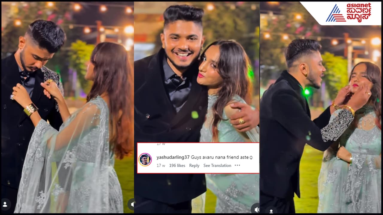 'ಆಂಟಿ ಲವರ್' ಎಂದೇ ಫೇಮಸ್ ಆಗಿರೋ Amruthadhaare ಸುನಿಗೆ ಹೊಸ ಜೋಡಿ! ಯಾರೀಕೆ? 'ಆಂಟಿ ಲವರ್' ಎಂದೇ ಫೇಮಸ್ ಆಗಿರೋ Amruthadhaare ಸುನಿಗೆ ಹೊಸ ಜೋಡಿ! ಯಾರೀಕೆ?