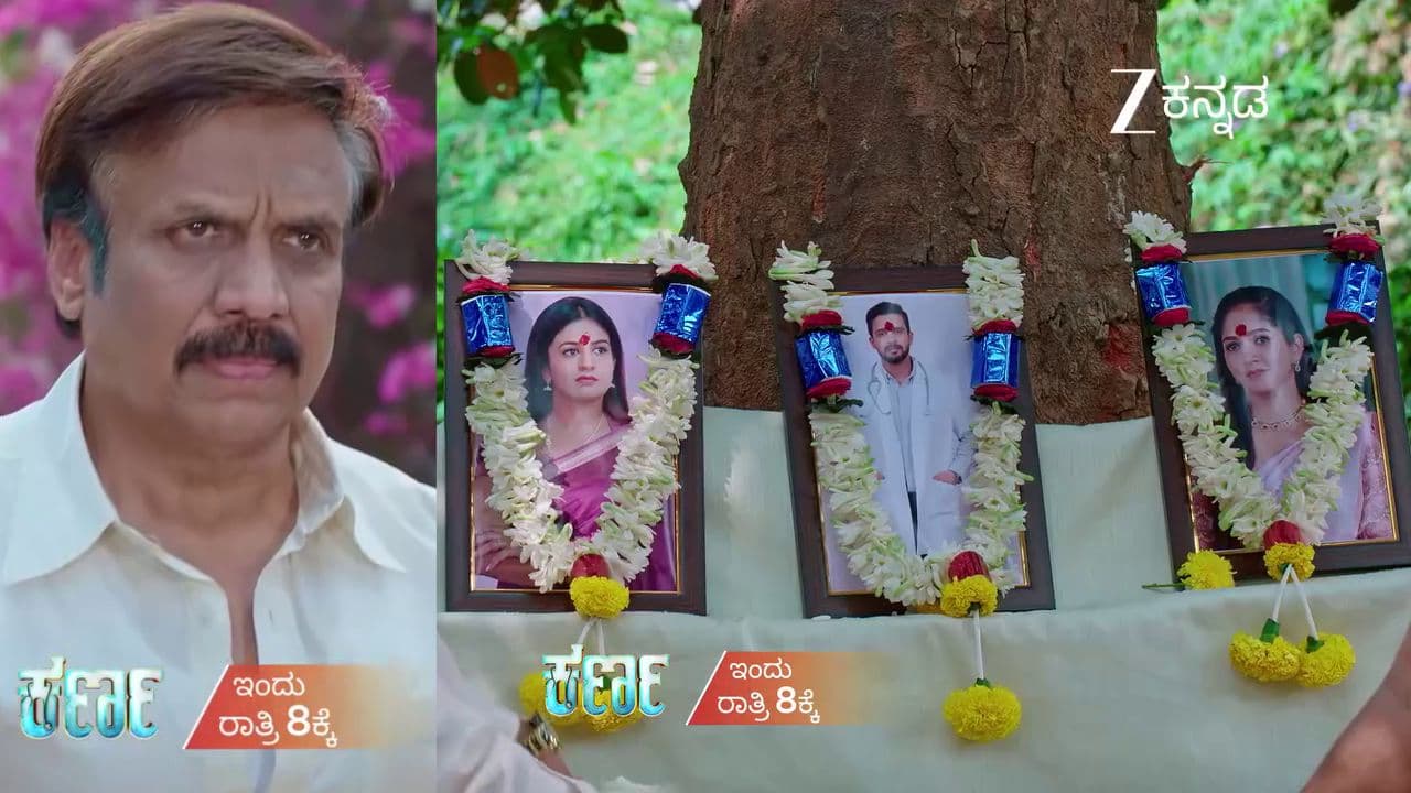 ಬರುತ್ತಿದ್ದಂತೆ ಕರ್ಣ, ನಿತ್ಯಾ, ನಿಧಿಗೆ ಪಿಂಡ ಇಟ್ಟ ಅಭಿಜಿತ್; ಸೀರಿಯಲ್ನಿಂದ ಹೊರ ಬಂದಿದ್ಯಾಕೆ ಟಿಎಸ್ ನಾಗಾಭರಣ? | Zee Kannada Karna Serial Abhijit S Promo For Playing The Role Of Villain Ramesh Is Released Mrq ಬರುತ್ತಿದ್ದಂತೆ ಕರ್ಣ, ನಿತ್ಯಾ, ನಿಧಿಗೆ ಪಿಂಡ ಇಟ್ಟ ಅಭಿಜಿತ್; ಸೀರಿಯಲ್ನಿಂದ ಹೊರ ಬಂದಿದ್ಯಾಕೆ ಟಿಎಸ್ ನಾಗಾಭರಣ? | Zee Kannada Karna Serial Abhijit S Promo For Playing The Role Of Villain Ramesh Is Released Mrq