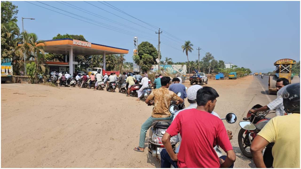 ಕೊಲ್ಲಿ ದೇಶದಲ್ಲಿ ಯುದ್ಧ: ಇಂಧನ ಸಿಗದ ಭೀತಿ ಕರ್ನಾಟಕದ ಅಲ್ಲಲ್ಲಿ ಪಂಪ್ ಮುಂದೆ ಕ್ಯೂ ನಿಂತ ವಾಹನ ಸವಾರರು! ಕೊಲ್ಲಿ ದೇಶದಲ್ಲಿ ಯುದ್ಧ: ಇಂಧನ ಸಿಗದ ಭೀತಿ ಕರ್ನಾಟಕದ ಅಲ್ಲಲ್ಲಿ ಪಂಪ್ ಮುಂದೆ ಕ್ಯೂ ನಿಂತ ವಾಹನ ಸವಾರರು!