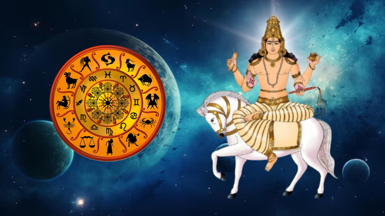 ರೇವತಿ ನಕ್ಷತ್ರಕ್ಕೆ ಶುಕ್ರ, ಈ 5 ರಾಶಿಯವರಿಗೆ ಅಪಾಯದ ಸಂಕೇತ, ಹಣ ಖಾಲಿ ರೇವತಿ ನಕ್ಷತ್ರಕ್ಕೆ ಶುಕ್ರ, ಈ 5 ರಾಶಿಯವರಿಗೆ ಅಪಾಯದ ಸಂಕೇತ, ಹಣ ಖಾಲಿ