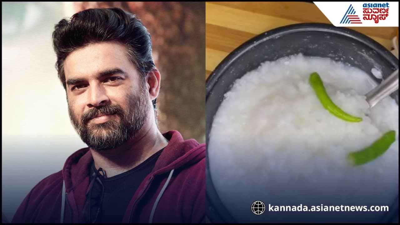 ಅಯ್ಯೋ ಬಡವರು ತಿನ್ನೋ ಆಹಾರವೇ ಮಾಧವನ್ ಫಿಟ್ನೆಸ್ ಸೀಕ್ರೆಟ್ ಅಂತೆ! ಅಯ್ಯೋ ಬಡವರು ತಿನ್ನೋ ಆಹಾರವೇ ಮಾಧವನ್ ಫಿಟ್ನೆಸ್ ಸೀಕ್ರೆಟ್ ಅಂತೆ!