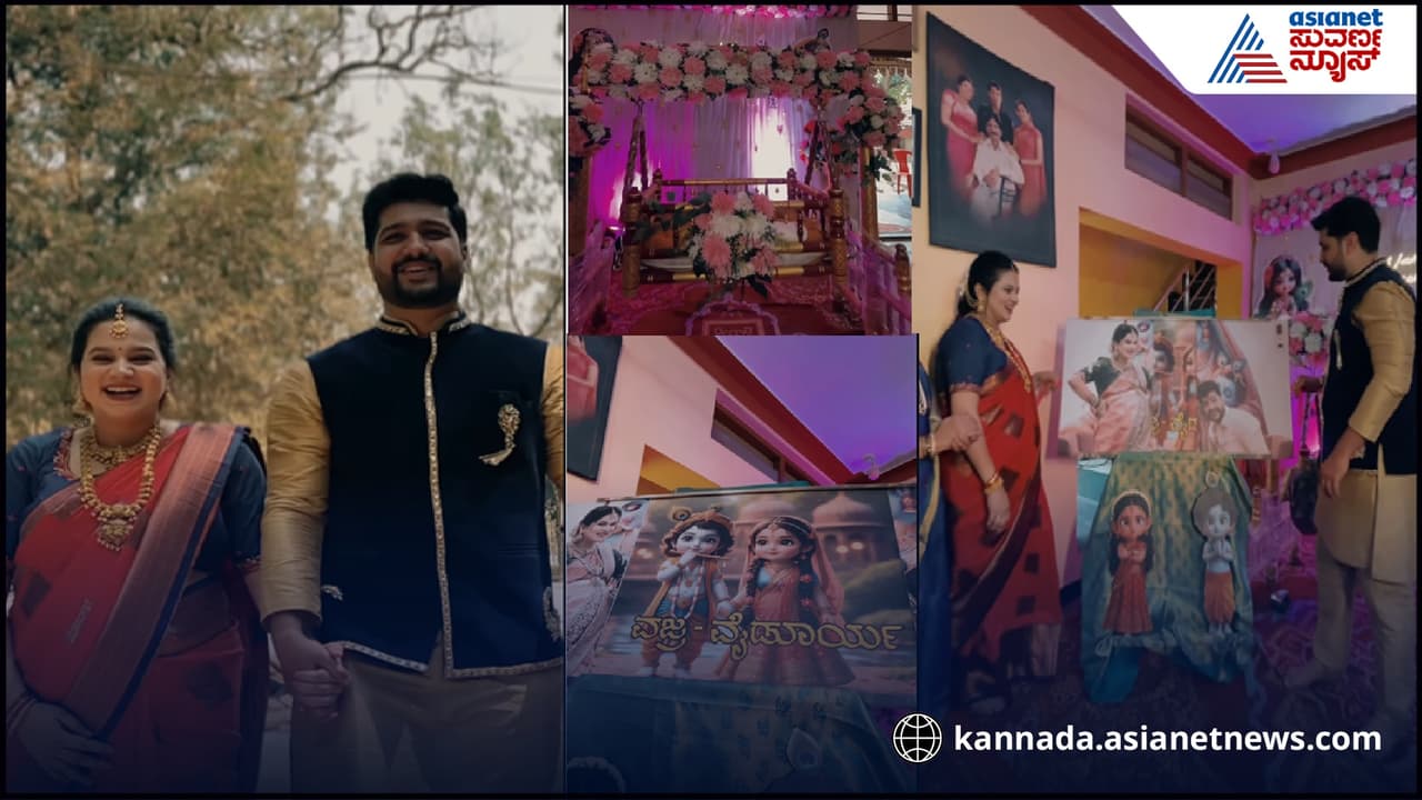 Aishwarya-Vinay: ಐಶ್ವರ್ಯ ವಿನಯ್ ಅವಳಿ ಮಕ್ಕಳ ನಾಮಕರಣ… ‘ವಜ್ರ-ವೈಢೂರ್ಯ’ ಎಂದು ಕರೆದ ಜೋಡಿ | Aishwarya Salimath And Vinay Named Different Name To Twin Babies Aishwarya-Vinay: ಐಶ್ವರ್ಯ ವಿನಯ್ ಅವಳಿ ಮಕ್ಕಳ ನಾಮಕರಣ… ‘ವಜ್ರ-ವೈಢೂರ್ಯ’ ಎಂದು ಕರೆದ ಜೋಡಿ | Aishwarya Salimath And Vinay Named Different Name To Twin Babies