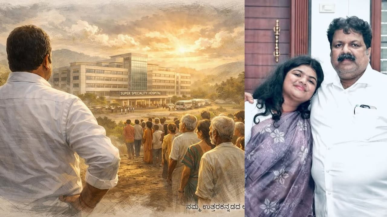 ಕಾರವಾರದಲ್ಲಿ ಮಲ್ಟಿ ಸ್ಪೆಷಾಲಿಟಿ ಆಸ್ಪತ್ರೆ ‘ಅಪ್ಪನ’ ಸಾಧನೆ ಎಂದ ಸಚಿವ ಮಂಕಾಳು ಪುತ್ರಿ! ಟ್ರೋಲ್ ಮಾಡಿದ ಜನ! | Beena Vaidya Post On Karwar Multi Speciality Hospital Public Backlash Uttara Kannada San ಕಾರವಾರದಲ್ಲಿ ಮಲ್ಟಿ ಸ್ಪೆಷಾಲಿಟಿ ಆಸ್ಪತ್ರೆ ‘ಅಪ್ಪನ’ ಸಾಧನೆ ಎಂದ ಸಚಿವ ಮಂಕಾಳು ಪುತ್ರಿ! ಟ್ರೋಲ್ ಮಾಡಿದ ಜನ! | Beena Vaidya Post On Karwar Multi Speciality Hospital Public Backlash Uttara Kannada San