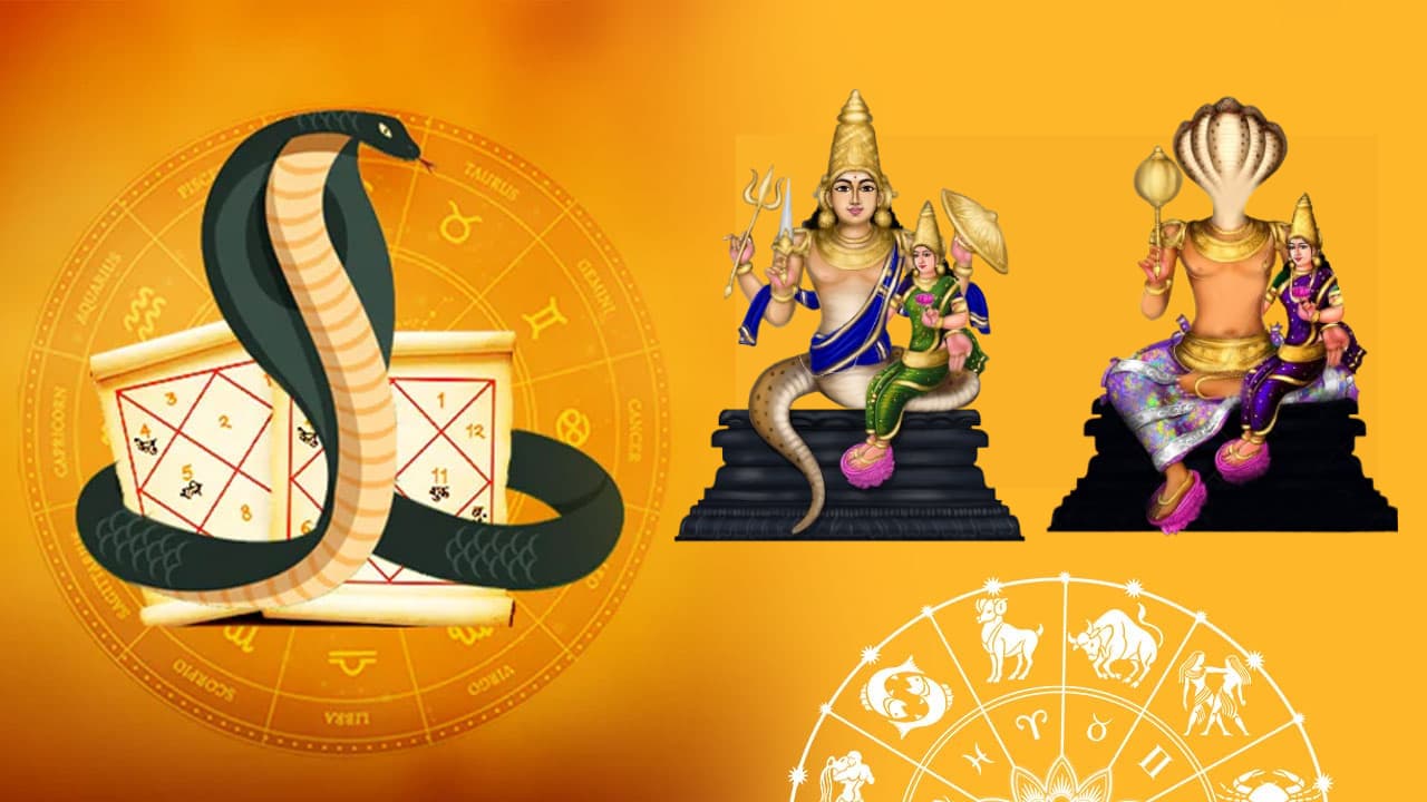 Kaal Sarpa Yog 2026: காலசர்ப்ப யோகம் என்றால் என்ன? இந்த 3 ராசிக்காரர்கள் அடுத்த 14 நாட்களுக்கு உஷார்! தப்பிக்க இதுதான் வழி!