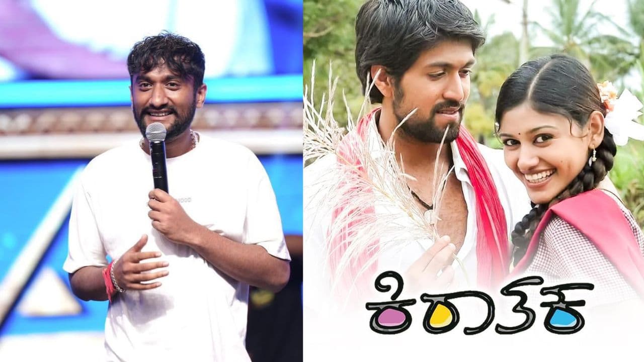 ಗಿಲ್ಲಿ ನಟನ ಬೆಂಬಲಕ್ಕೆ ನಿಂತ ರಾಕಿಂಗ್ ಸ್ಟಾರ್ ಯಶ್; ಕಿರಾತಕ-2ಕ್ಕೆ ನಾಯಕನಾಗಿ ಮಂಡ್ಯ ಹೈದ | Rocking Star Yash Supports The New Movie Kirataka 2 Of The Bigg Boss Fame Gili Nata Mrq ಗಿಲ್ಲಿ ನಟನ ಬೆಂಬಲಕ್ಕೆ ನಿಂತ ರಾಕಿಂಗ್ ಸ್ಟಾರ್ ಯಶ್; ಕಿರಾತಕ-2ಕ್ಕೆ ನಾಯಕನಾಗಿ ಮಂಡ್ಯ ಹೈದ | Rocking Star Yash Supports The New Movie Kirataka 2 Of The Bigg Boss Fame Gili Nata Mrq