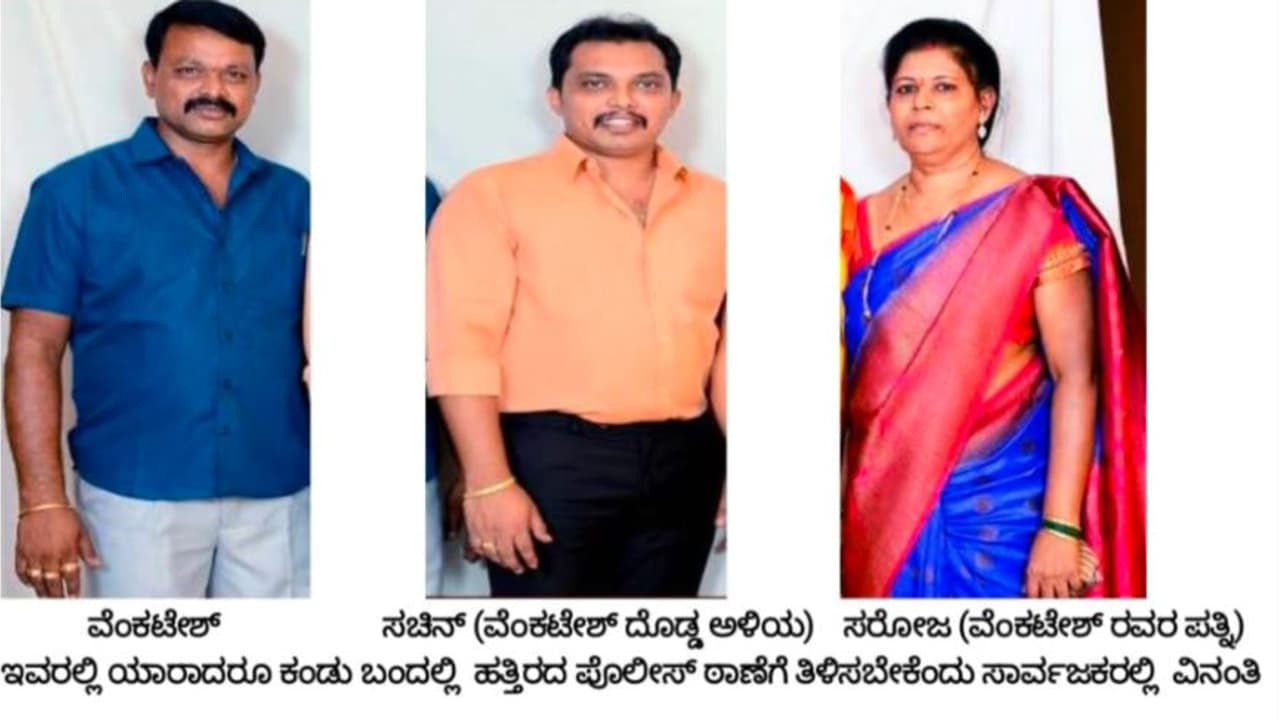 ಚೀಟಿ ಹೆಸರಲ್ಲಿ ಜನರಿಗೆ ಲಕ್ಷ ಲಕ್ಷ ರೂ. ನಾಮ ಹಾಕಿದ್ದ ಬಳ್ಳಾರಿಯ ವೆಂಕಟೇಶನ ಕಡೆಗೂ ಬಂಧಿಸಿದ ಪೊಲೀಸರು | Chit Fund Fraud Ballari Police Finally Arrest Main Accused Venkatesh ಚೀಟಿ ಹೆಸರಲ್ಲಿ ಜನರಿಗೆ ಲಕ್ಷ ಲಕ್ಷ ರೂ. ನಾಮ ಹಾಕಿದ್ದ ಬಳ್ಳಾರಿಯ ವೆಂಕಟೇಶನ ಕಡೆಗೂ ಬಂಧಿಸಿದ ಪೊಲೀಸರು | Chit Fund Fraud Ballari Police Finally Arrest Main Accused Venkatesh