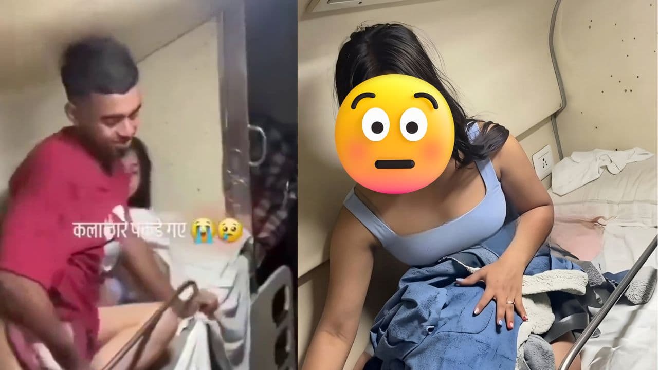 ಚಲಿಸುತ್ತಿದ್ದ ರೈಲಿನಲ್ಲಿಯೇ ಕಾಮದ ಅಮಲಿನಲ್ಲಿ ತೇಲಾಡಿದ ಜೋಡಿ; ಬೆತ್ತಲಾದವರಿಗೆ ಬಿಗ್ ಶಾಕ್ ಚಲಿಸುತ್ತಿದ್ದ ರೈಲಿನಲ್ಲಿಯೇ ಕಾಮದ ಅಮಲಿನಲ್ಲಿ ತೇಲಾಡಿದ ಜೋಡಿ; ಬೆತ್ತಲಾದವರಿಗೆ ಬಿಗ್ ಶಾಕ್