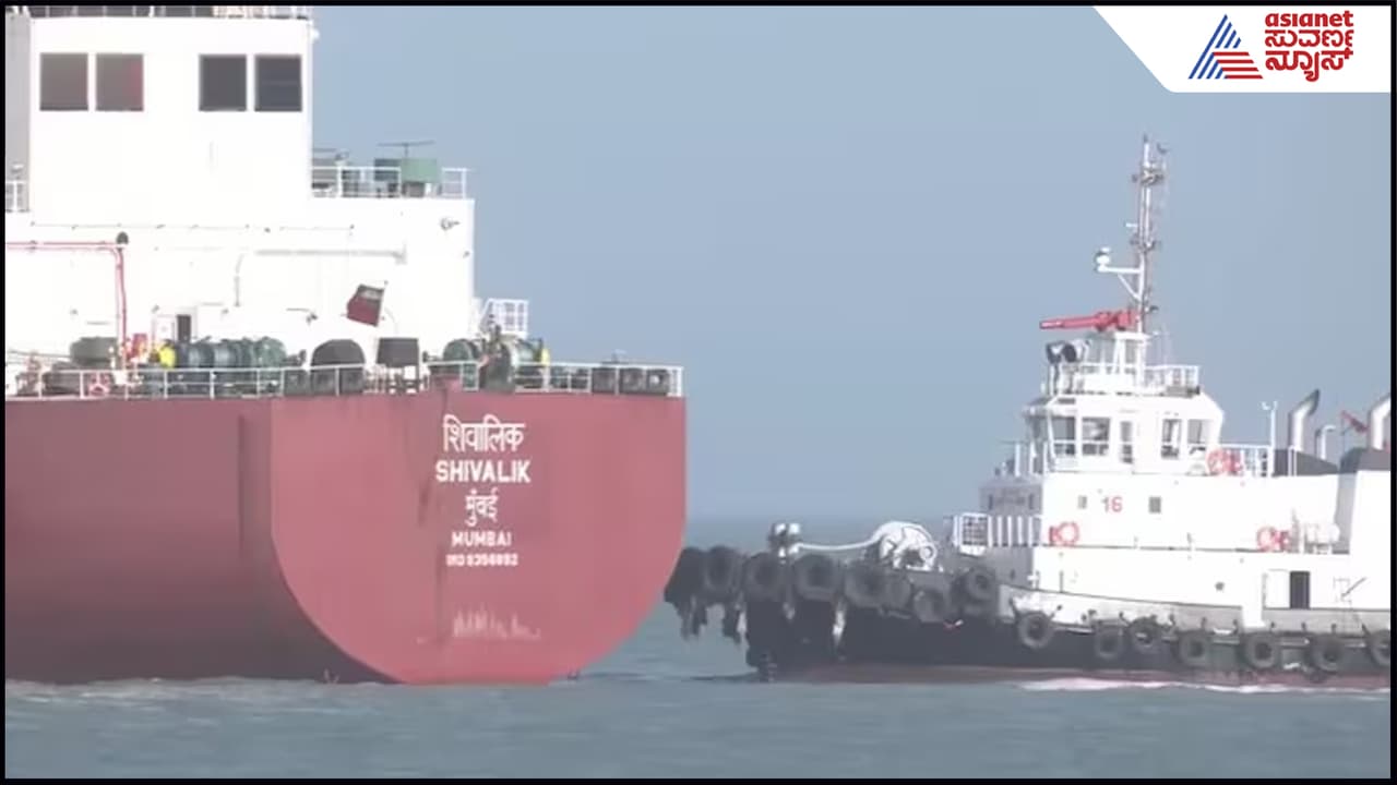 ಮಹಾಯುದ್ಧದ ನಡುವೆಯೇ ಶಾಂತವಾಗಿ ಭಾರತ ಸೇರಿದ ‘ಶಿವಾಲಿಕ್’! ಗ್ಯಾಸ್ ಸಮಸ್ಯೆಗೆ ಶೀಘ್ರ ಮುಕ್ತಿ | Lpg Tanker Shivalik Reaches Gujarats Mundra Port Days After Crossing Strait Of Hormuz Suc ಮಹಾಯುದ್ಧದ ನಡುವೆಯೇ ಶಾಂತವಾಗಿ ಭಾರತ ಸೇರಿದ ‘ಶಿವಾಲಿಕ್’! ಗ್ಯಾಸ್ ಸಮಸ್ಯೆಗೆ ಶೀಘ್ರ ಮುಕ್ತಿ | Lpg Tanker Shivalik Reaches Gujarats Mundra Port Days After Crossing Strait Of Hormuz Suc