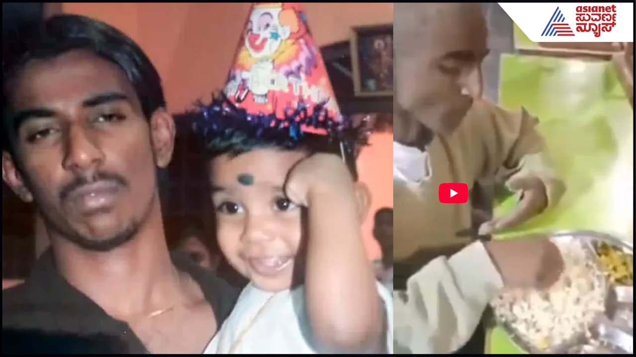 ತಟ್ಟೆಯ ಕೊನೆಯ ಅನ್ನದ ಅಗಳು ಮುಗಿಯುತ್ತಲೇ ಗಲ್ಲು ಶಿಕ್ಷೆ! ಕಲ್ಲೆದೆಯವರನ್ನೂ ಕಣ್ಣೀರಾಗಿಸೋ ವಿಡಿಯೋ ಇದು | Malaysian Nagaenthran Executed On Drugs Charges In Singapore Old Video Viral Suc ತಟ್ಟೆಯ ಕೊನೆಯ ಅನ್ನದ ಅಗಳು ಮುಗಿಯುತ್ತಲೇ ಗಲ್ಲು ಶಿಕ್ಷೆ! ಕಲ್ಲೆದೆಯವರನ್ನೂ ಕಣ್ಣೀರಾಗಿಸೋ ವಿಡಿಯೋ ಇದು | Malaysian Nagaenthran Executed On Drugs Charges In Singapore Old Video Viral Suc