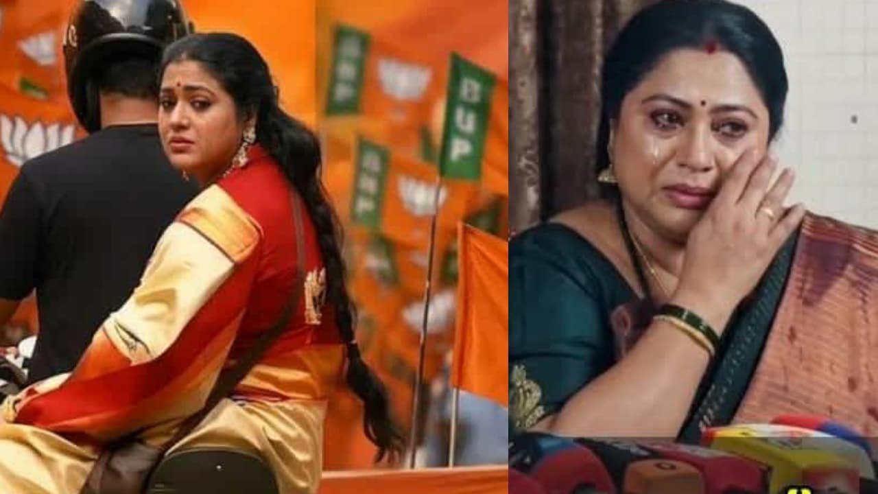 ವಿಧಾನಸಭೆ ಚುನಾವಣೆ ಸ್ಪರ್ಧೆಗೆ ಸಿದ್ಧವಾಗಿದ್ದ ನಟಿ ಲಕ್ಷ್ಮಿ ಪ್ರಿಯಾ; ಆದ್ರೆ ವೋಟರ್ ಲಿಸ್ಟ್ನಲ್ಲೇ ಹೆಸರಿಲ್ಲ! ವಿಧಾನಸಭೆ ಚುನಾವಣೆ ಸ್ಪರ್ಧೆಗೆ ಸಿದ್ಧವಾಗಿದ್ದ ನಟಿ ಲಕ್ಷ್ಮಿ ಪ್ರಿಯಾ; ಆದ್ರೆ ವೋಟರ್ ಲಿಸ್ಟ್ನಲ್ಲೇ ಹೆಸರಿಲ್ಲ!