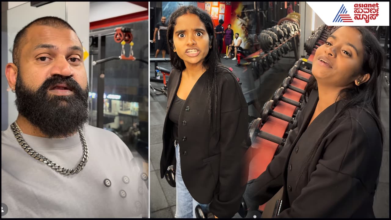 Bigg Boss ರಕ್ಷಿತಾ ಶೆಟ್ಟಿ ಫಿಟ್ನೆಸ್ ಟಿಪ್ಸ್ಗೆ ರಘು ಸುಸ್ತೋ ಸುಸ್ತು: ಇವತ್ತಿನಿಂದಲೇ ರೆಡಿ ಎಂದ ಫ್ಯಾನ್ಸ್ Bigg Boss ರಕ್ಷಿತಾ ಶೆಟ್ಟಿ ಫಿಟ್ನೆಸ್ ಟಿಪ್ಸ್ಗೆ ರಘು ಸುಸ್ತೋ ಸುಸ್ತು: ಇವತ್ತಿನಿಂದಲೇ ರೆಡಿ ಎಂದ ಫ್ಯಾನ್ಸ್