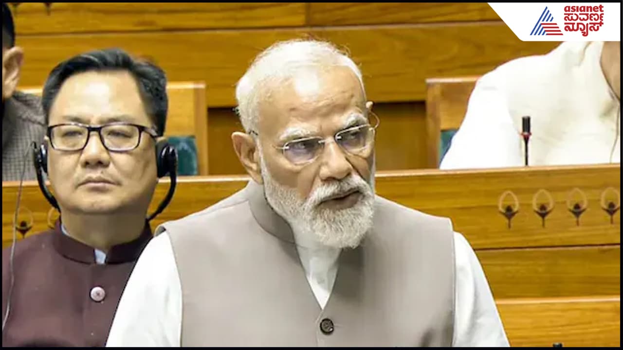 ಪುನಃ ಕೋವಿಡ್ನಂಥ ಸ್ಥಿತಿ ಎಂದ ಪ್ರಧಾನಿ, ಲಾಕ್ಡೌನ್ ಬಗ್ಗೆ ಹೇಳಿದ್ರಾ? ಸಂಸತ್ತಿನಲ್ಲಿ ಮೋದಿ ಭಾಷಣವೇ | Did Pm Mention Lockdown In His Address To The Parliament Over Middle East Crisis Suc ಪುನಃ ಕೋವಿಡ್ನಂಥ ಸ್ಥಿತಿ ಎಂದ ಪ್ರಧಾನಿ, ಲಾಕ್ಡೌನ್ ಬಗ್ಗೆ ಹೇಳಿದ್ರಾ? ಸಂಸತ್ತಿನಲ್ಲಿ ಮೋದಿ ಭಾಷಣವೇ | Did Pm Mention Lockdown In His Address To The Parliament Over Middle East Crisis Suc