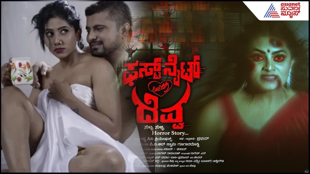 ಟ್ರೈಲರ್ ನೋಡಿ 5 ಲಕ್ಷ ಗೆಲ್ಲಿ: ಪ್ರತಿಯೊಬ್ಬರಿಗೂ ಬಹುಮಾನ- ನಟ ಪ್ರಥಮ್ ಬಂಪರ್ ಆಫರ್ ಏನು? | Valle Huduga Pratham 5 Lakhs Offer To See First Night With Devva Cinema Trailer Suc ಟ್ರೈಲರ್ ನೋಡಿ 5 ಲಕ್ಷ ಗೆಲ್ಲಿ: ಪ್ರತಿಯೊಬ್ಬರಿಗೂ ಬಹುಮಾನ- ನಟ ಪ್ರಥಮ್ ಬಂಪರ್ ಆಫರ್ ಏನು? | Valle Huduga Pratham 5 Lakhs Offer To See First Night With Devva Cinema Trailer Suc