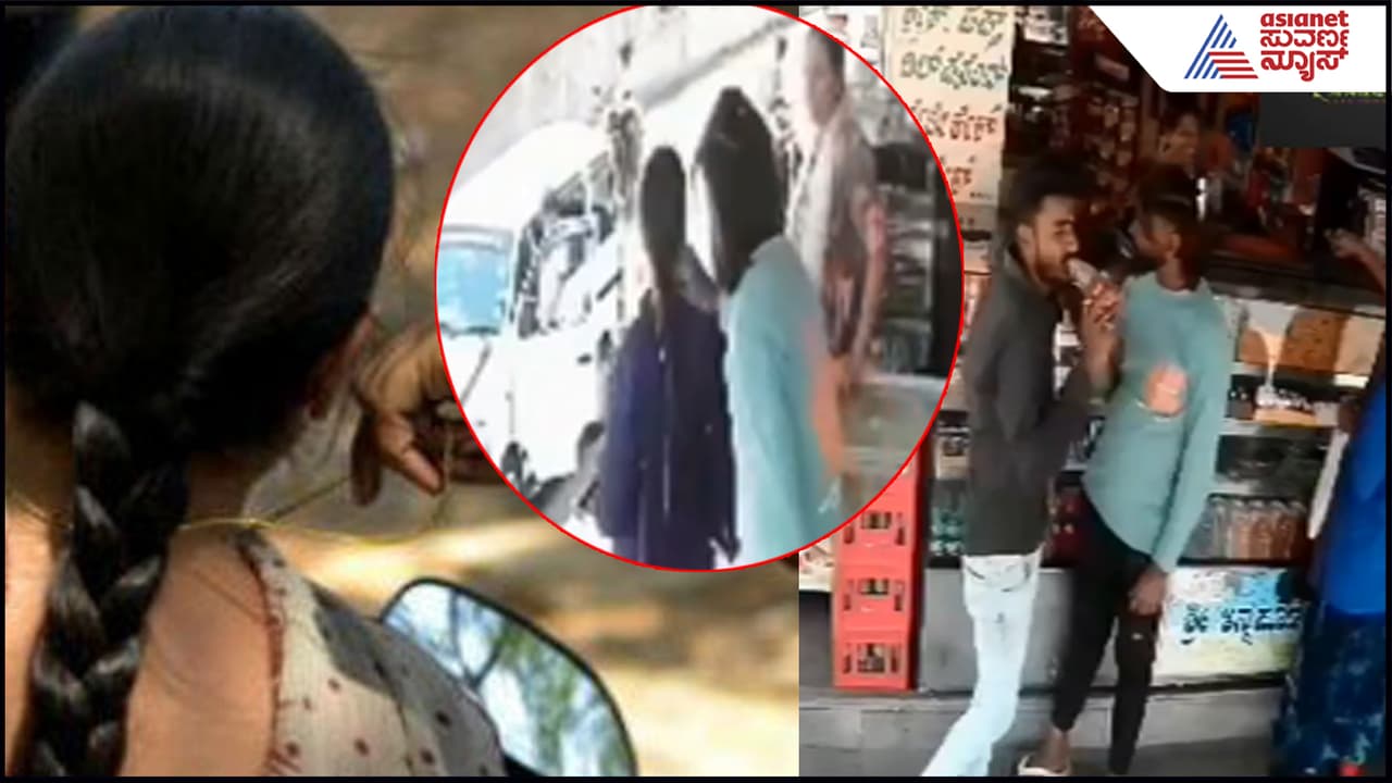 ಮಾಂಗಲ್ಯದ ಜೊತೆ ಪ್ರಾಣವೂ ಹೋದೀತು ಎಚ್ಚರ: ಬೆಂಗಳೂರಿನ ಭಯಾನಕ ಘಟನೆ ವಿಡಿಯೋ ವೈರಲ್ | Two Thieves Posing As Customers Carried Out A Chain Snatching Incident In Magadi Taluk Suc ಮಾಂಗಲ್ಯದ ಜೊತೆ ಪ್ರಾಣವೂ ಹೋದೀತು ಎಚ್ಚರ: ಬೆಂಗಳೂರಿನ ಭಯಾನಕ ಘಟನೆ ವಿಡಿಯೋ ವೈರಲ್ | Two Thieves Posing As Customers Carried Out A Chain Snatching Incident In Magadi Taluk Suc