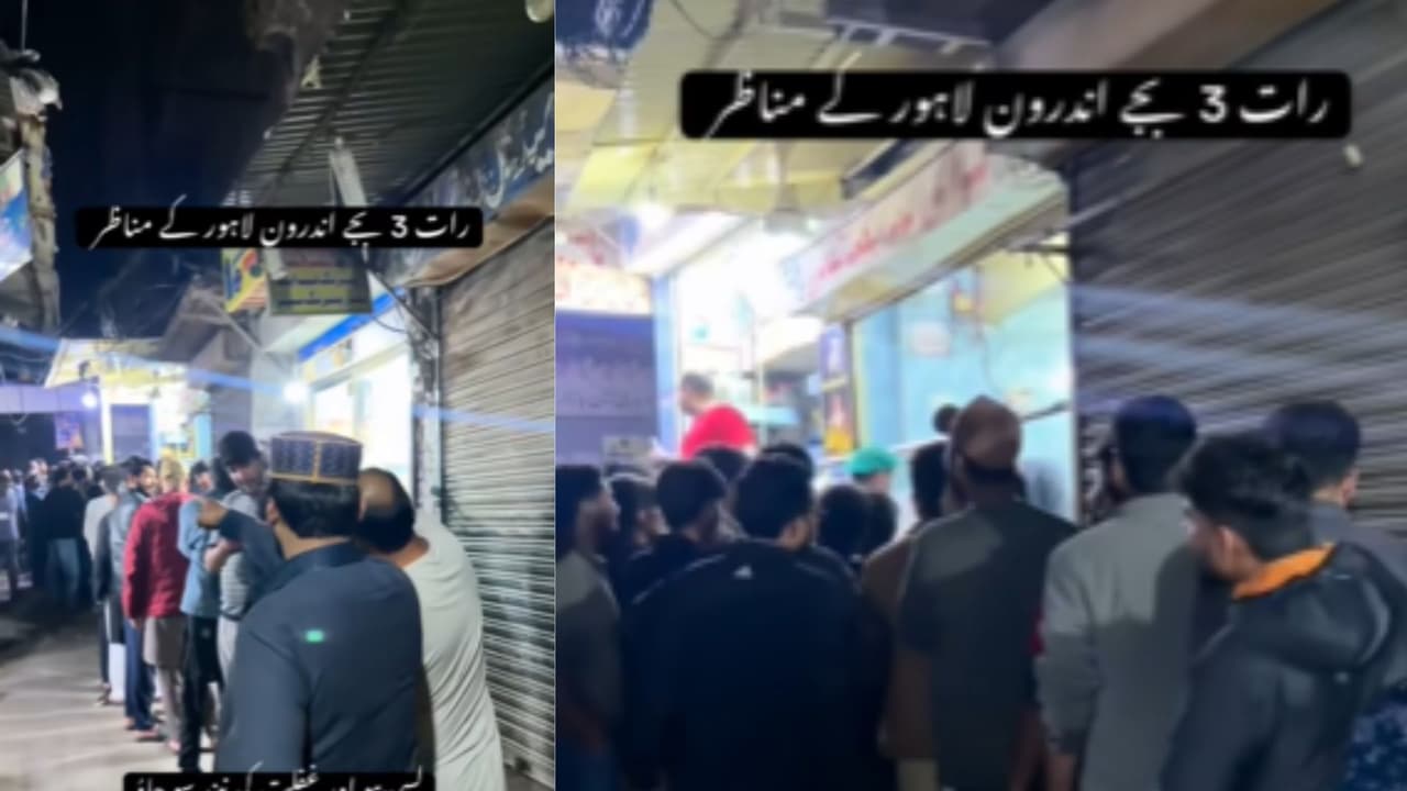 Midnight lassi queue in Pakistan ನಡುರಾತ್ರಿ 3 ಗಂಟೆ ಹೊತ್ತಲ್ಲಿ ಲಸ್ಸಿಗಾಗಿ ಕ್ಯೂ ನಿಂತ ಪಾಕಿಸ್ತಾನಿಗಳು | Viral Video Massive Morning Queues For Lassi In Lahore Pakistan Midnight lassi queue in Pakistan ನಡುರಾತ್ರಿ 3 ಗಂಟೆ ಹೊತ್ತಲ್ಲಿ ಲಸ್ಸಿಗಾಗಿ ಕ್ಯೂ ನಿಂತ ಪಾಕಿಸ್ತಾನಿಗಳು | Viral Video Massive Morning Queues For Lassi In Lahore Pakistan