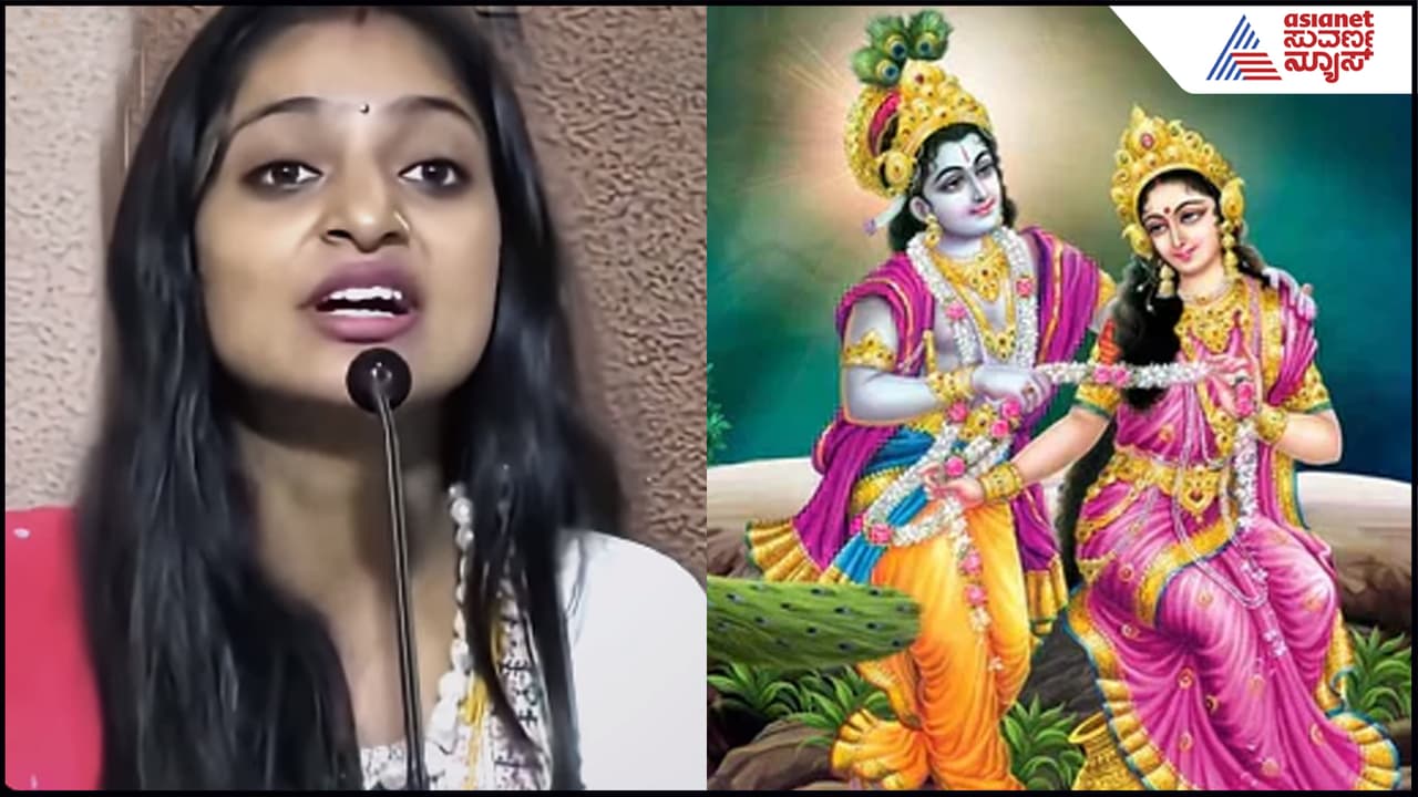 ಕೃಷ್ಣ ಮುಸ್ಲಿಮೋ, ಹಿಂದುನೋ ಕೇಳಿ ರಾಧಾ ಲವ್ ಮಾಡಿದ್ಲಾ? ಮೊನಾಲಿಸಾ ಏನೇನ್ ಹೇಳಿದ್ಲು ಕೇಳಿ | Kumbhamala Viral Girl Monalisa Comparing Her Pair To Radha Krishna Story Suc ಕೃಷ್ಣ ಮುಸ್ಲಿಮೋ, ಹಿಂದುನೋ ಕೇಳಿ ರಾಧಾ ಲವ್ ಮಾಡಿದ್ಲಾ? ಮೊನಾಲಿಸಾ ಏನೇನ್ ಹೇಳಿದ್ಲು ಕೇಳಿ | Kumbhamala Viral Girl Monalisa Comparing Her Pair To Radha Krishna Story Suc