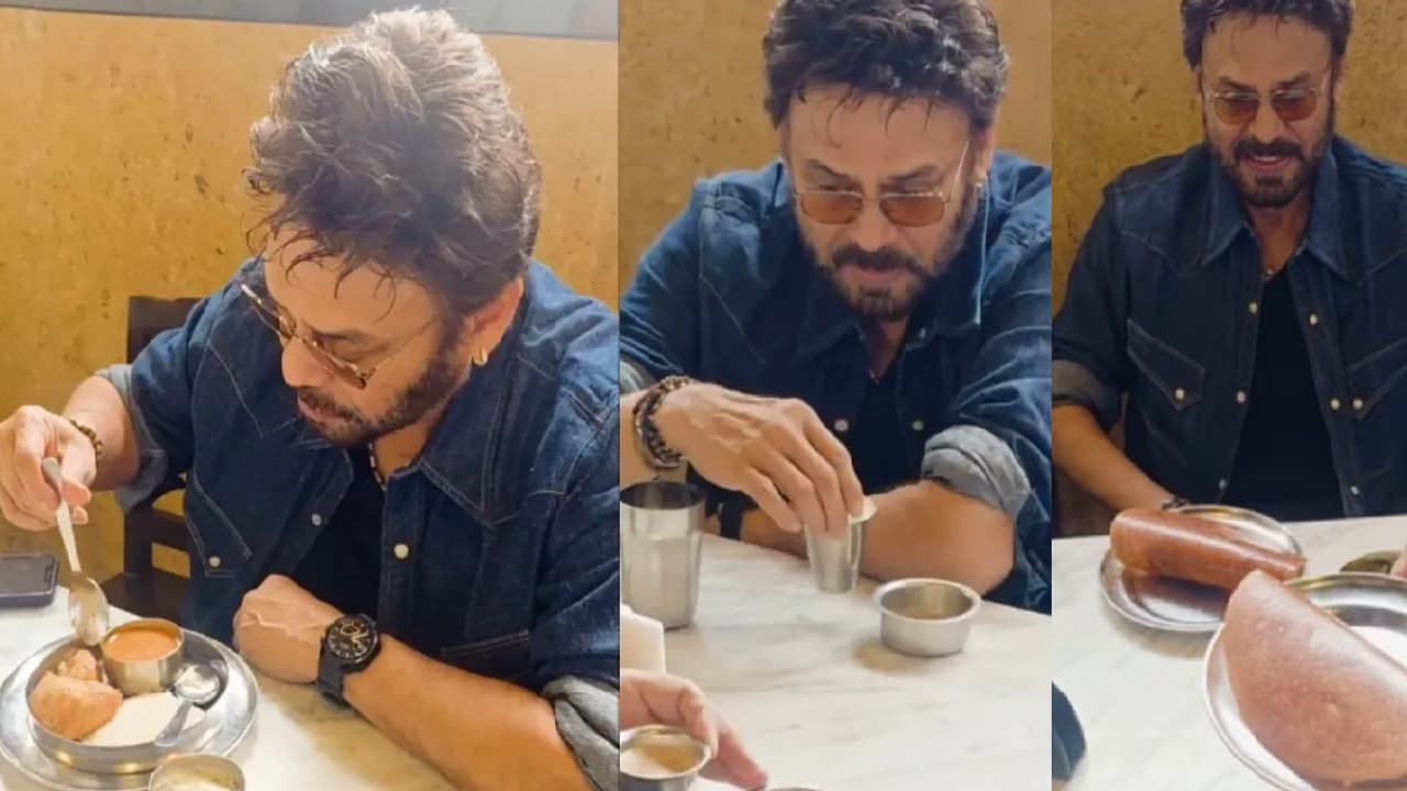 ಬೆಂಗಳೂರಿನ ವಿದ್ಯಾರ್ಥಿ ಭವನದಲ್ಲಿ ಮಸಾಲೆ ದೋಸೆ ಸವಿದ ನಟ Victory Venkatesh: ವಿಡಿಯೋ ವೈರಲ್! | Tollywood Star Venkatesh Enjoys Bengalurus Iconic Vidyarthi Bhavan Breakfast Gvd ಬೆಂಗಳೂರಿನ ವಿದ್ಯಾರ್ಥಿ ಭವನದಲ್ಲಿ ಮಸಾಲೆ ದೋಸೆ ಸವಿದ ನಟ Victory Venkatesh: ವಿಡಿಯೋ ವೈರಲ್! | Tollywood Star Venkatesh Enjoys Bengalurus Iconic Vidyarthi Bhavan Breakfast Gvd