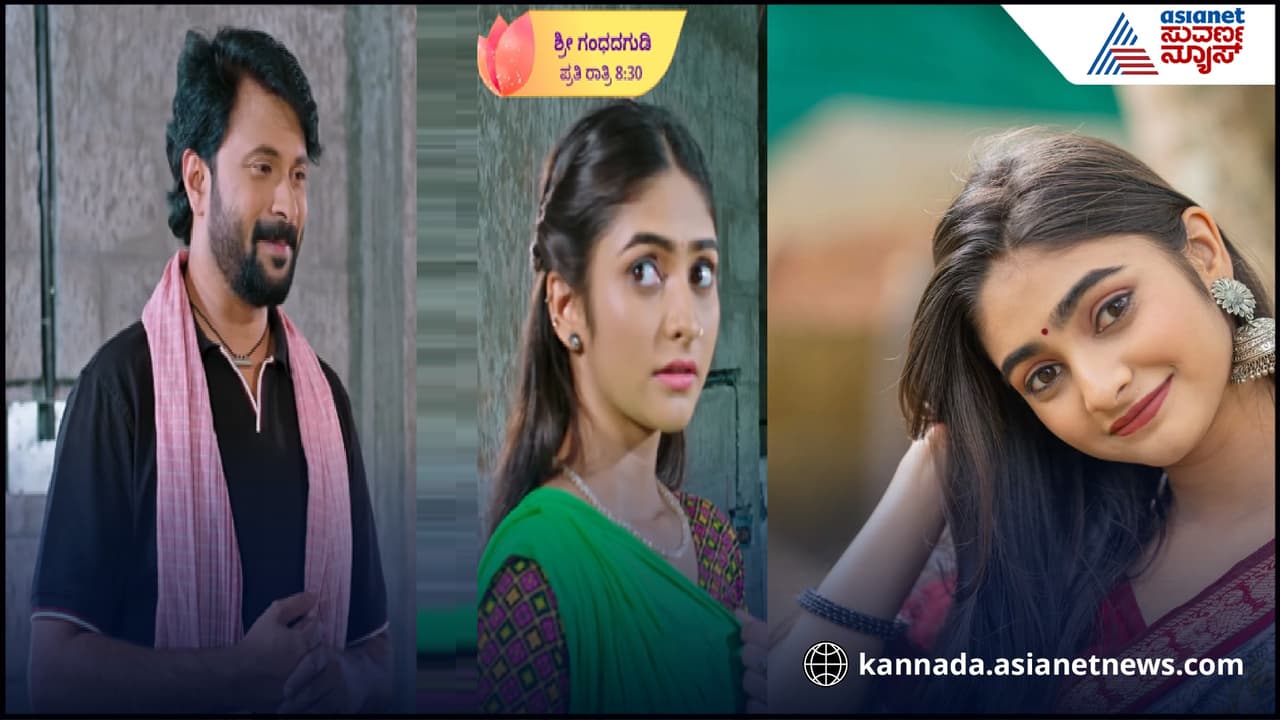 ‘ಶ್ರೀ ಗಂಧದ ಗುಡಿಗೆ’ ಕನ್ನಡ ಗೊತ್ತಿರದ ಉತ್ತರ ಭಾರತೀಯಳಾಗಿ ಎಂಟ್ರಿ ಕೊಟ್ಟ ಉತ್ತರ ಕನ್ನಡ ಸುಂದ್ರಿ | Drasti Naik Entry To Gandhada Gudi Serial ‘ಶ್ರೀ ಗಂಧದ ಗುಡಿಗೆ’ ಕನ್ನಡ ಗೊತ್ತಿರದ ಉತ್ತರ ಭಾರತೀಯಳಾಗಿ ಎಂಟ್ರಿ ಕೊಟ್ಟ ಉತ್ತರ ಕನ್ನಡ ಸುಂದ್ರಿ | Drasti Naik Entry To Gandhada Gudi Serial