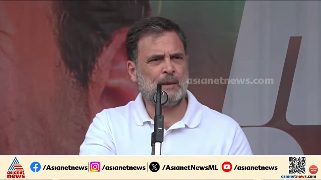 മുന്നിറിയിപ്പ് നൽകി രാഹുൽ ഗാന്ധി, രാജ്യത്ത് പെട്രോൾ-ഡീസൽ വില വർധിക്കും, 'സർക്കാരിന്‍റേത് കൊള്ള' - Asianet News Malayalam