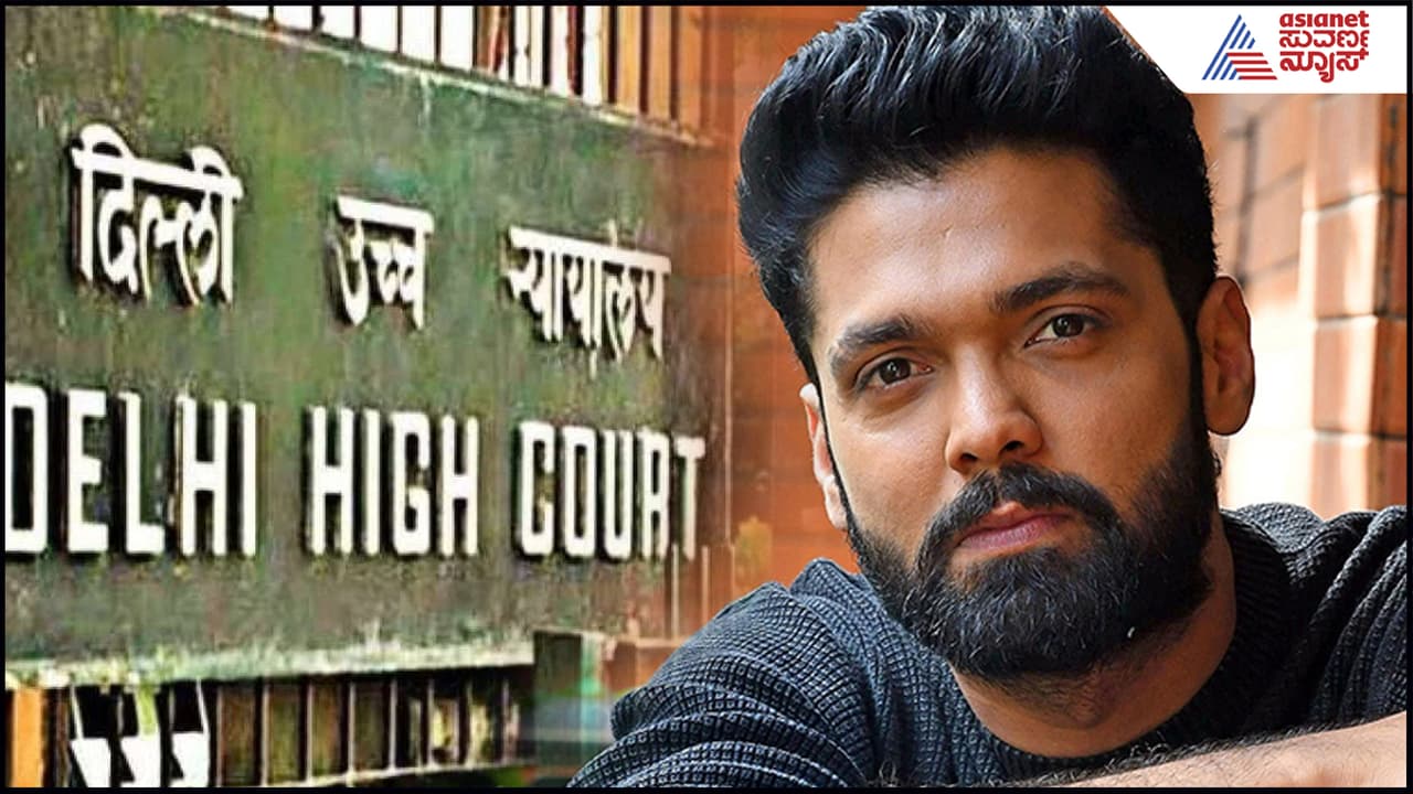 ರಕ್ಷಿತ್ ಶೆಟ್ಟಿಗೆ ಮುಳುವಾಯ್ತು 'ಬ್ಯಾಚುಲರ್ ಪಾರ್ಟಿ': ಹೈಕೋರ್ಟ್ನಿಂದ 25 ಲಕ್ಷ ರೂ ದಂಡ! ಆಗಿದ್ದೇನು ರಕ್ಷಿತ್ ಶೆಟ್ಟಿಗೆ ಮುಳುವಾಯ್ತು 'ಬ್ಯಾಚುಲರ್ ಪಾರ್ಟಿ': ಹೈಕೋರ್ಟ್ನಿಂದ 25 ಲಕ್ಷ ರೂ ದಂಡ! ಆಗಿದ್ದೇನು