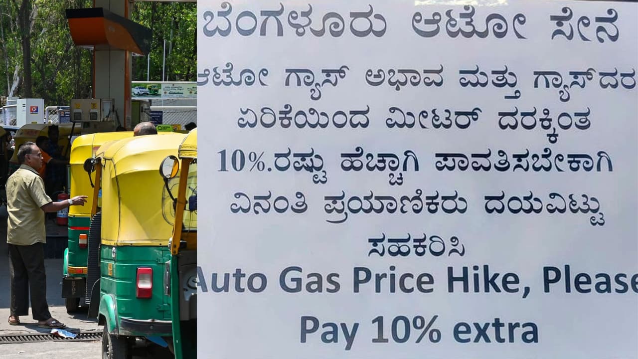 ಎಲ್ಪಿಜಿ ಕೊರತೆ; ಪ್ರಯಾಣಿಕರಿಂದ 10% ಹೆಚ್ಚಿಗೆ ಬಾಡಿಗೆ ಕೇಳುತ್ತಿರುವ ಆಟೋ ಚಾಲಕರು! | Lpg Crisis In Bengaluru Auto Drivers Demand 10 Percents Extra Fare Amid Acute Fuel Shortage Rav ಎಲ್ಪಿಜಿ ಕೊರತೆ; ಪ್ರಯಾಣಿಕರಿಂದ 10% ಹೆಚ್ಚಿಗೆ ಬಾಡಿಗೆ ಕೇಳುತ್ತಿರುವ ಆಟೋ ಚಾಲಕರು! | Lpg Crisis In Bengaluru Auto Drivers Demand 10 Percents Extra Fare Amid Acute Fuel Shortage Rav