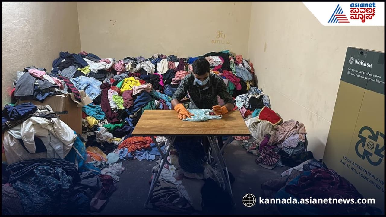 NoKasa bengaluru startup : ವಾರ್ಡೋಬ್ ತುಂಬಿರೋ ಹಳೆ ಬಟ್ಟೆ ಖರೀದಿ ಮಾಡಿ ಹಣ ನೀಡ್ತಿದೆ ಬೆಂಗಳೂರು ಕಂಪನಿ | This Nokasa Bengaluru Startup Will Pick Up Old Clothes And Pay You For It NoKasa bengaluru startup : ವಾರ್ಡೋಬ್ ತುಂಬಿರೋ ಹಳೆ ಬಟ್ಟೆ ಖರೀದಿ ಮಾಡಿ ಹಣ ನೀಡ್ತಿದೆ ಬೆಂಗಳೂರು ಕಂಪನಿ | This Nokasa Bengaluru Startup Will Pick Up Old Clothes And Pay You For It