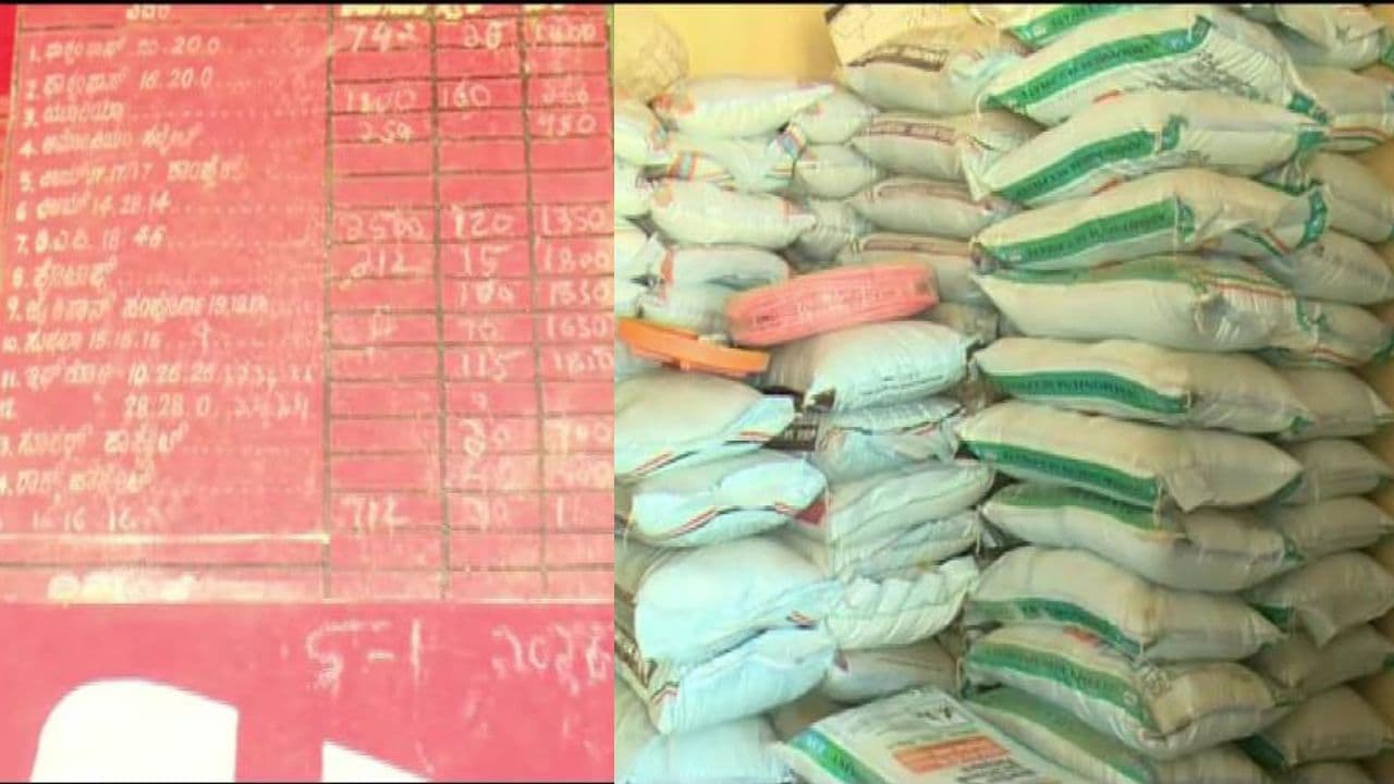 ಚಿಕ್ಕಮಗಳೂರಲ್ಲಿ ರಸಗೊಬ್ಬರ ದರ ಭಾರಿ ಏರಿಕೆ; ಮಳೆ ಬಂದರೂ, ಯೂರಿಯಾ ಸಿಗದೇ ರೈತರು ಕಂಗಾಲು! | Chikkamagaluru Fertilizer Crisis Urea Shortage Gulf War Impact Sat ಚಿಕ್ಕಮಗಳೂರಲ್ಲಿ ರಸಗೊಬ್ಬರ ದರ ಭಾರಿ ಏರಿಕೆ; ಮಳೆ ಬಂದರೂ, ಯೂರಿಯಾ ಸಿಗದೇ ರೈತರು ಕಂಗಾಲು! | Chikkamagaluru Fertilizer Crisis Urea Shortage Gulf War Impact Sat