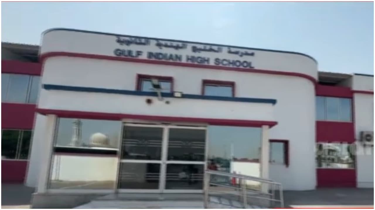 UAE students to return to classrooms on April 20 യുഎഇയിൽ കുട്ടിക ...