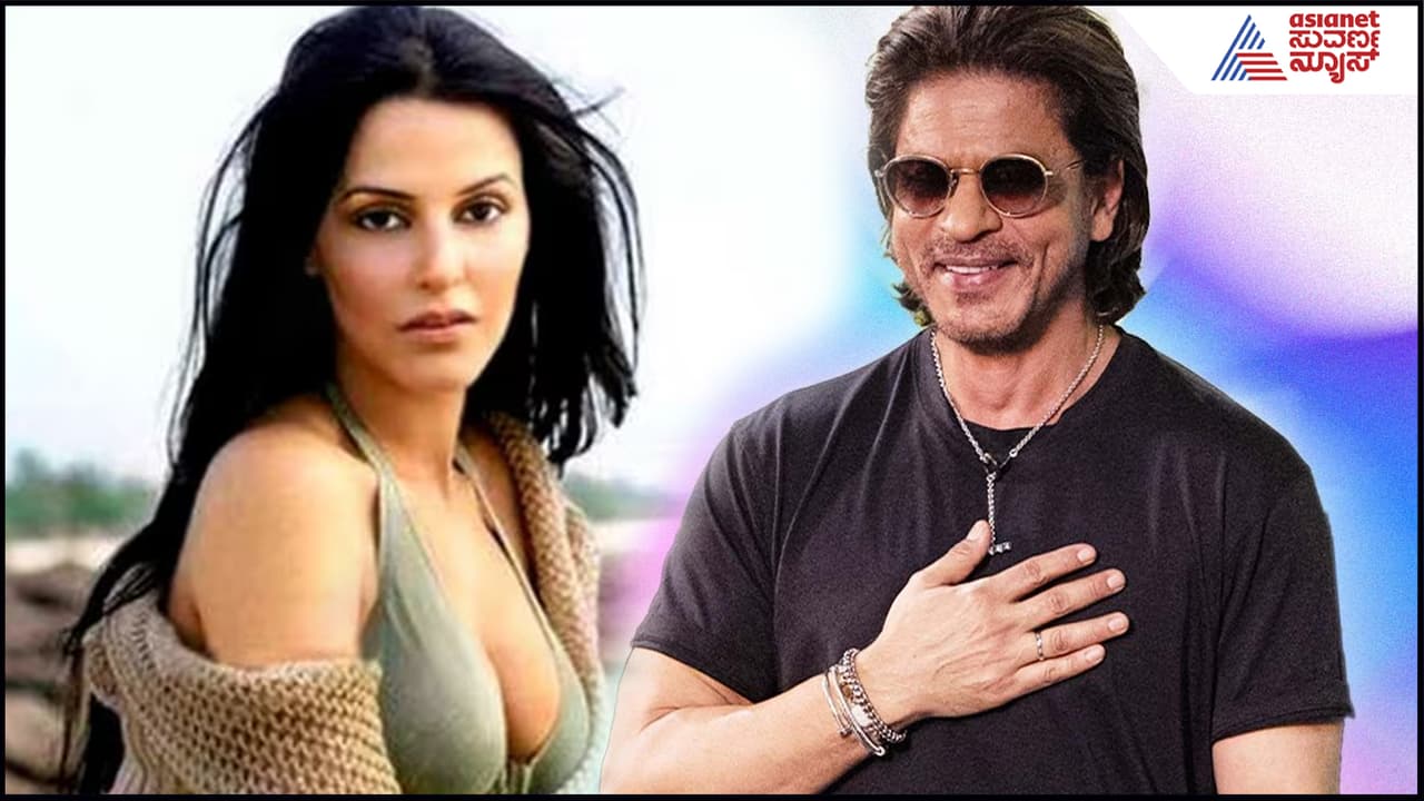 ಶಾರುಖ್ ಖಾನ್ Vs ಸೆ*ಕ್ಸ್: ಬಾಲಿವುಡ್ ಹಸಿಬಿಸಿ ರಾಣಿ ನೇಹಾ ಧೂಪಿಯಾ ಮಾತಿಗೆ ಬಿ-ಟೌನ್ ಕಿಡಿ ಶಾರುಖ್ ಖಾನ್ Vs ಸೆ*ಕ್ಸ್: ಬಾಲಿವುಡ್ ಹಸಿಬಿಸಿ ರಾಣಿ ನೇಹಾ ಧೂಪಿಯಾ ಮಾತಿಗೆ ಬಿ-ಟೌನ್ ಕಿಡಿ